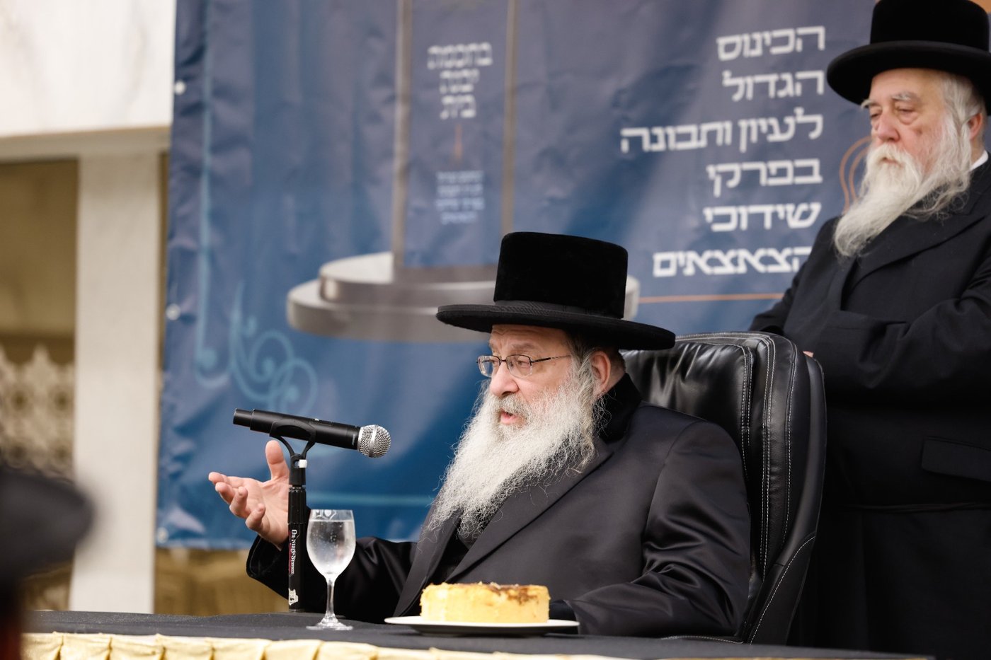 כינוס השידוכים בנדבורנה