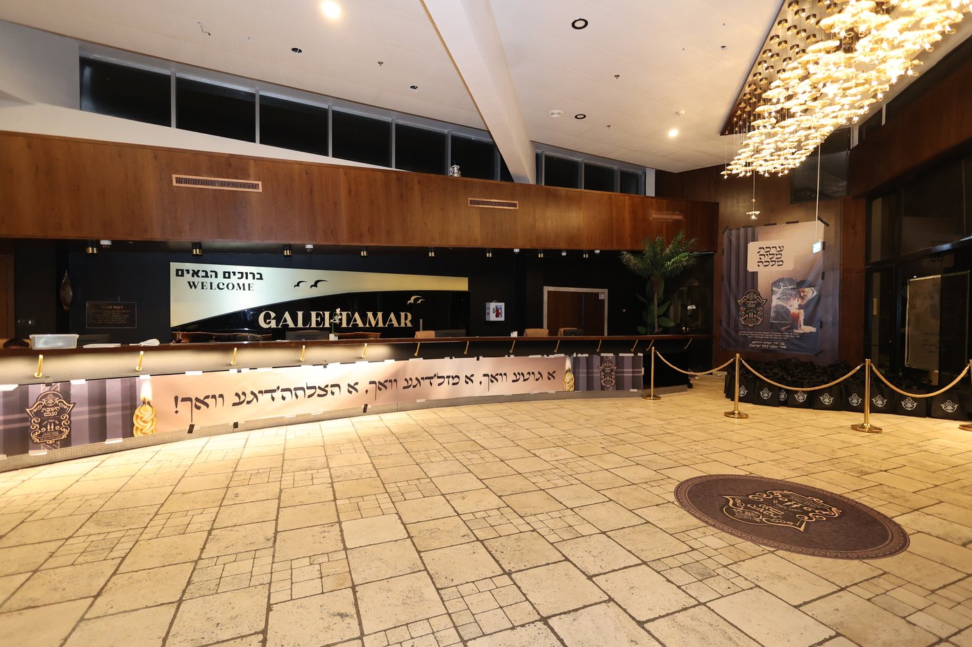 שבת התאחדות בדושינסקיא