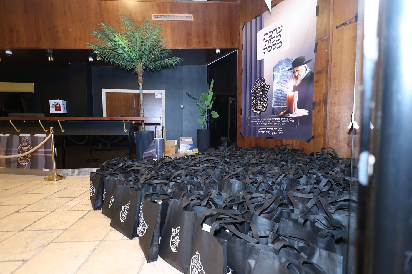 שבת התאחדות בדושינסקיא