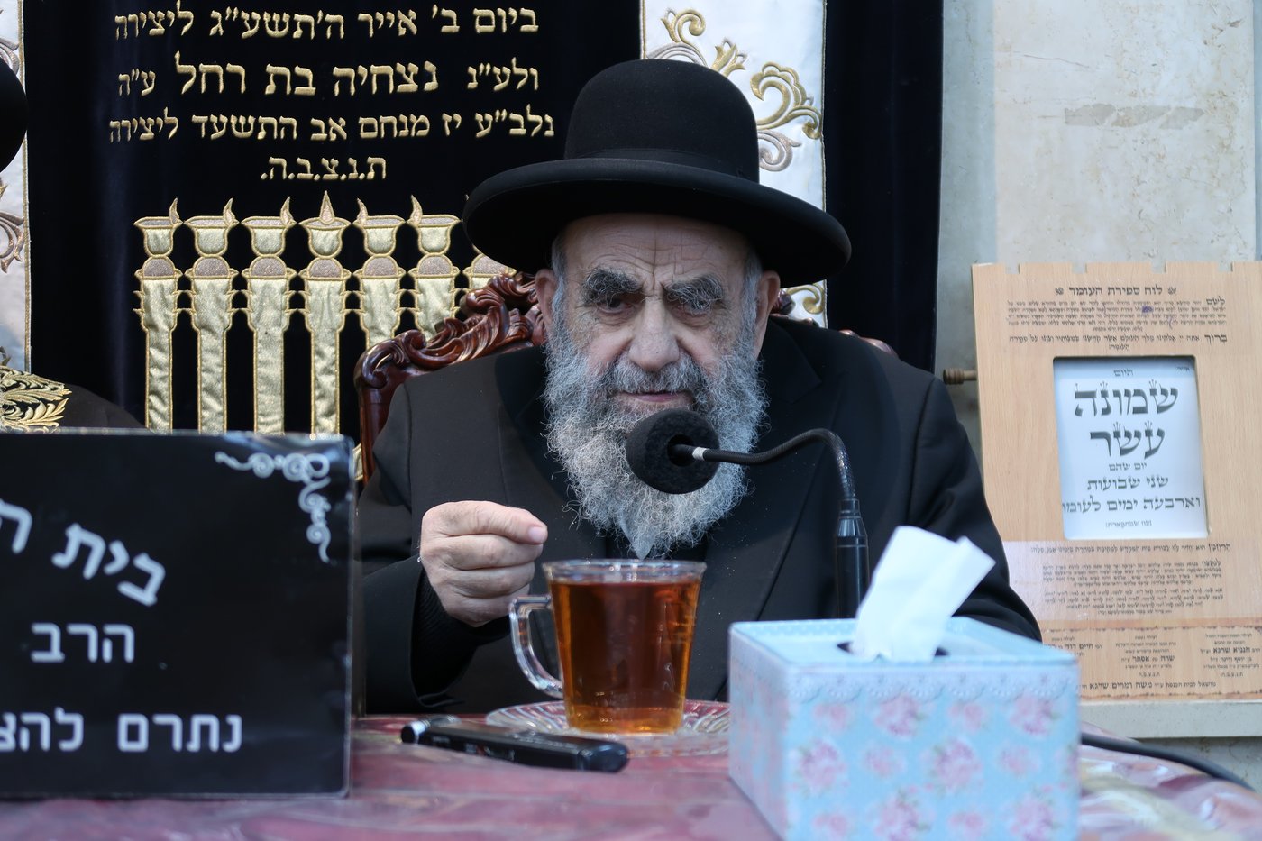 עצרת הספד על הגאון רבי יעקב יוסף זצ"ל