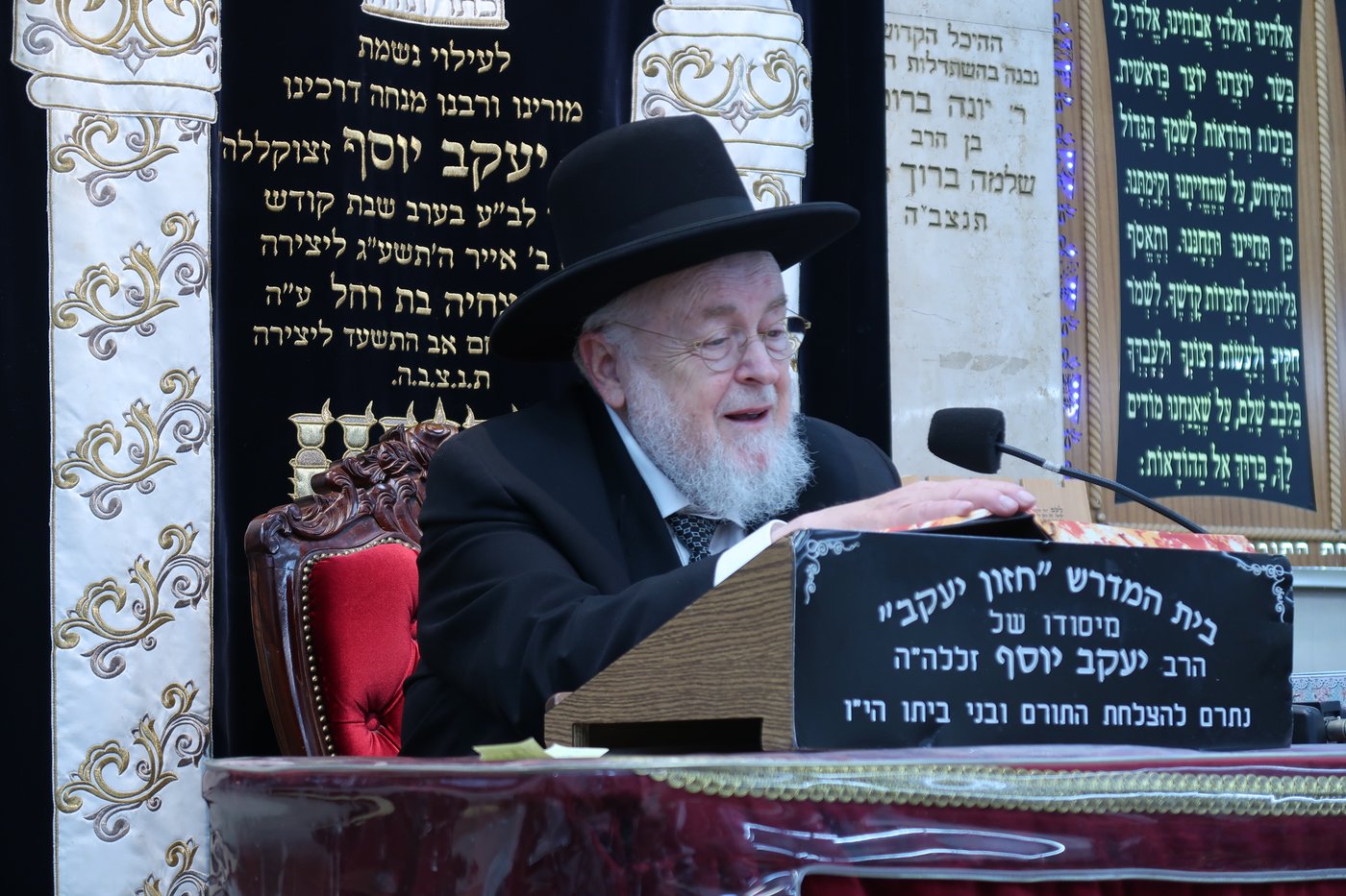 עצרת הספד על הגאון רבי יעקב יוסף זצ"ל