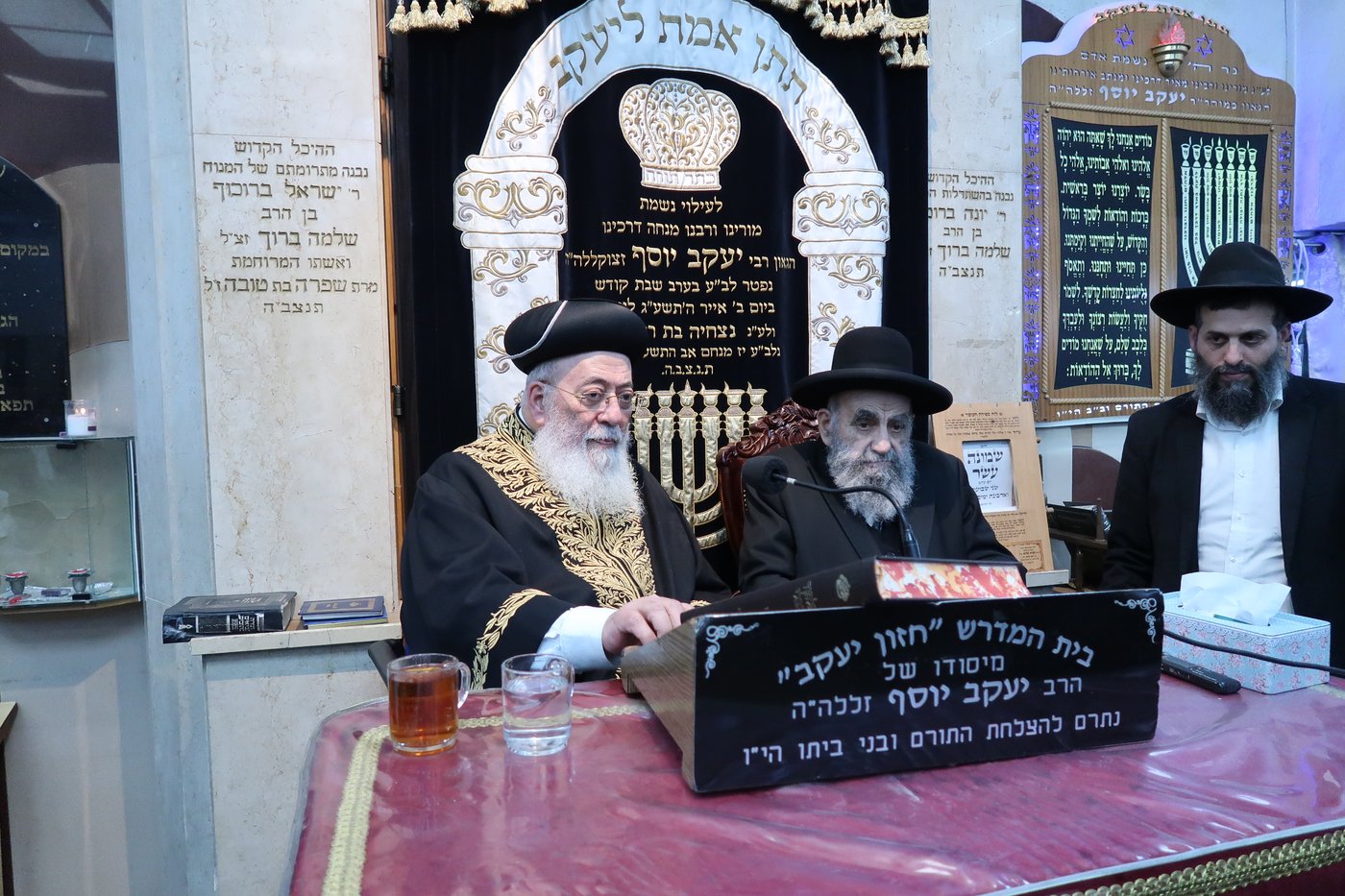 עצרת הספד על הגאון רבי יעקב יוסף זצ"ל