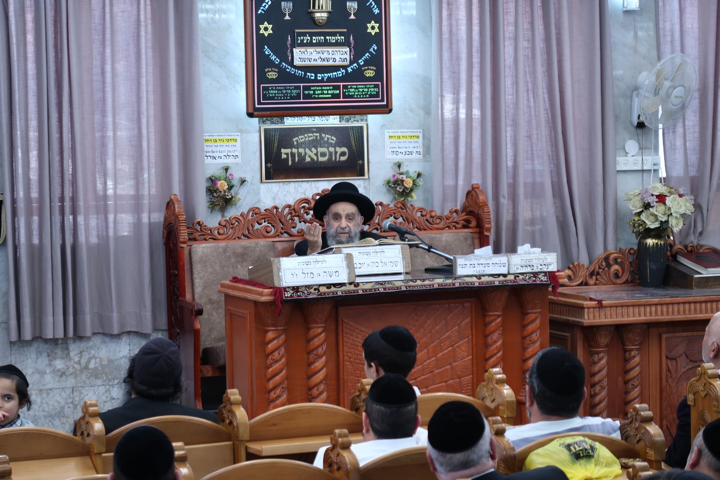 הגר"מ צדקה בשיעור במוסאיוף