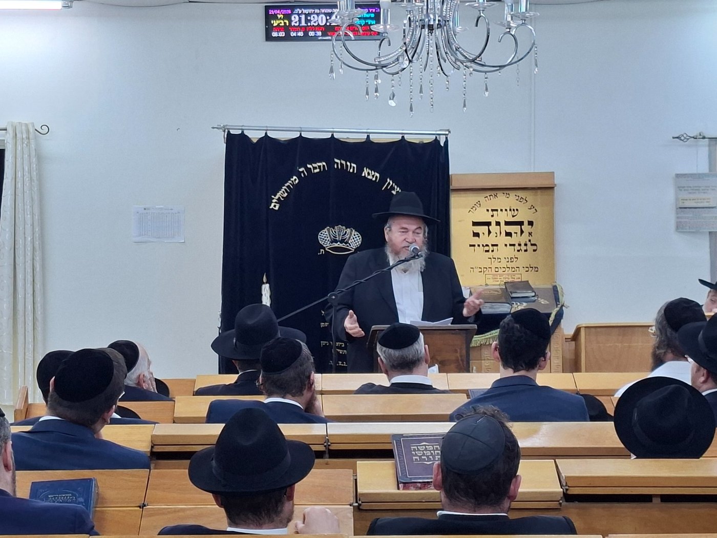 עצרת הספד על הרב יצחק דונט ז״ל