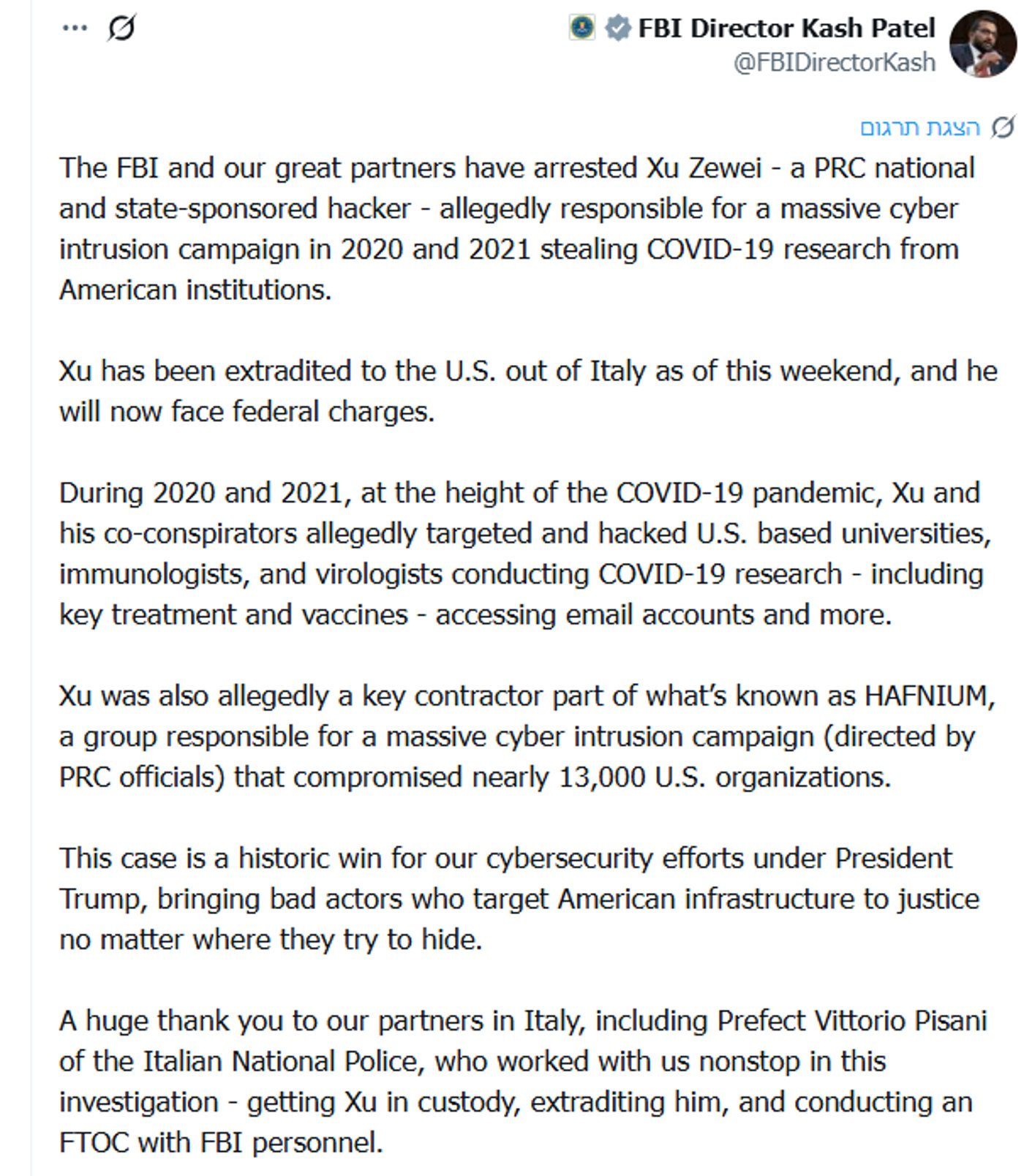 הדיווח ברשתות