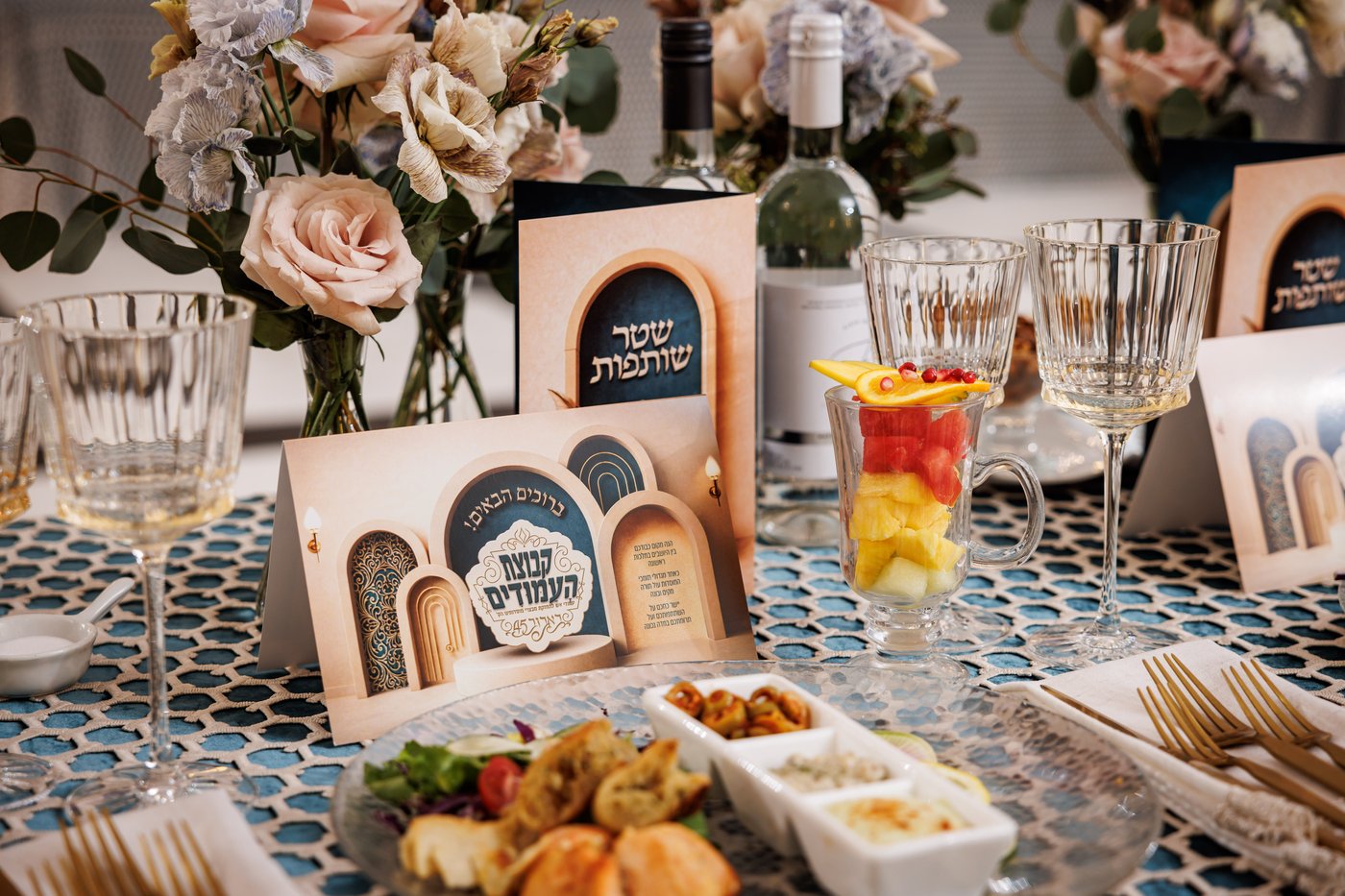 הדינרים בחצה"ק באבוב 45