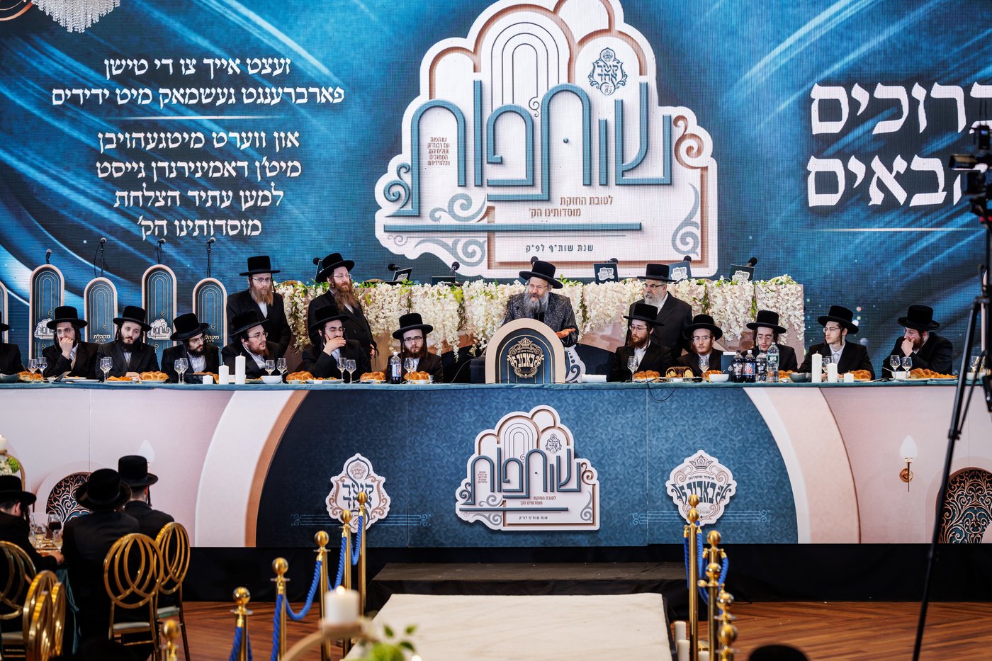 הדינרים בחצה"ק באבוב 45