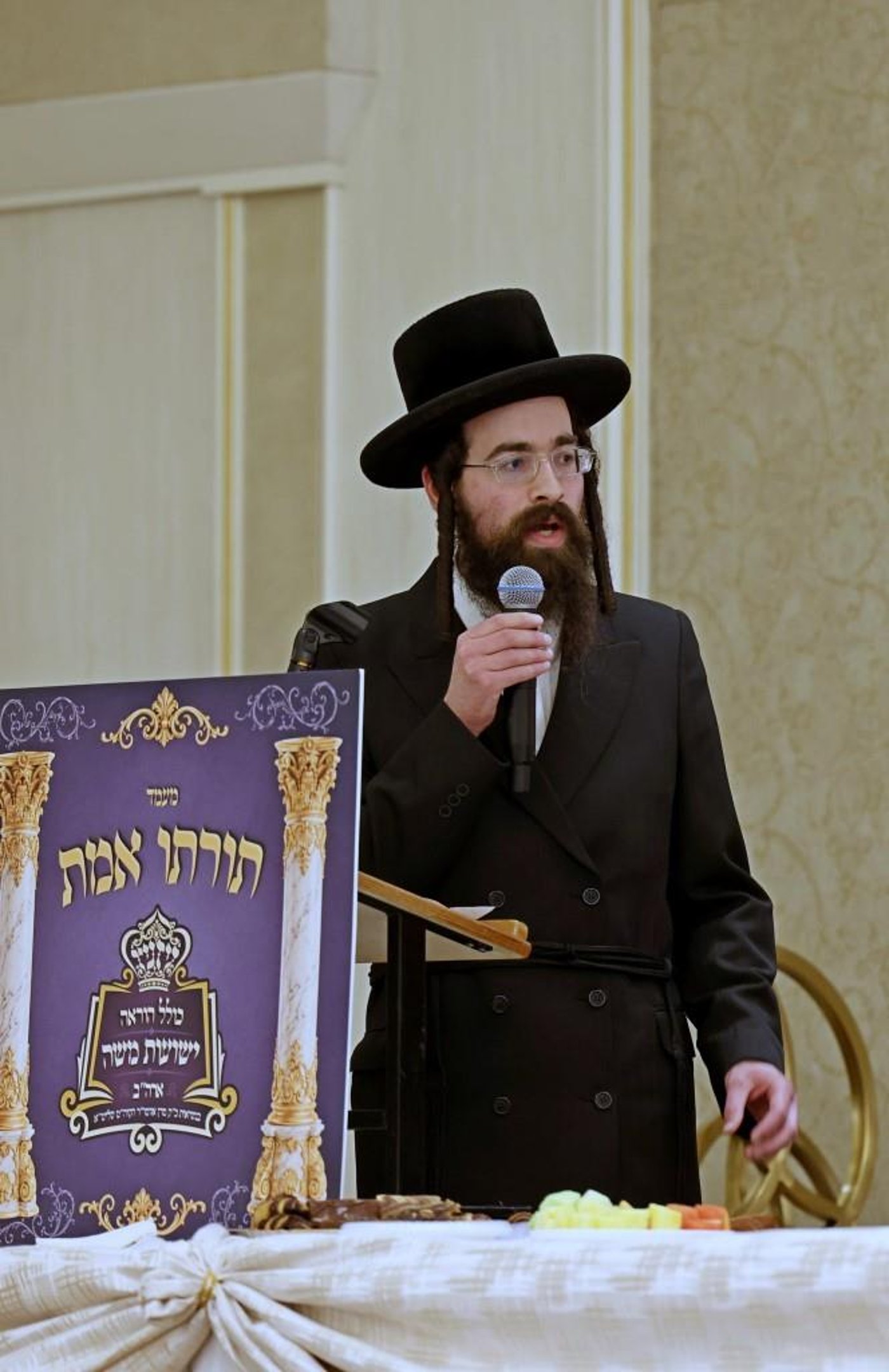 מעמד כבוד התורה בויזניץ בורו פארק