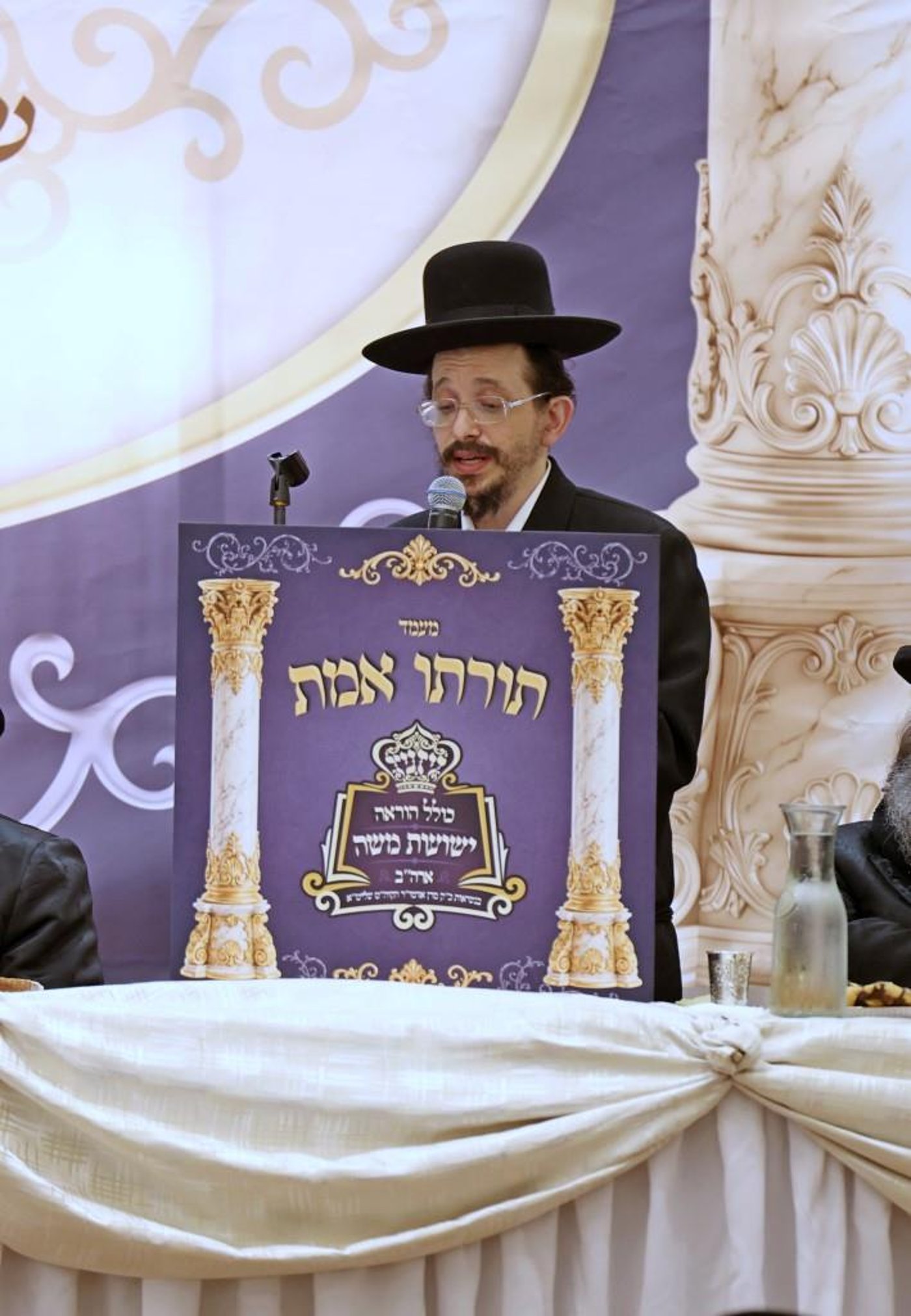 מעמד כבוד התורה בויזניץ בורו פארק