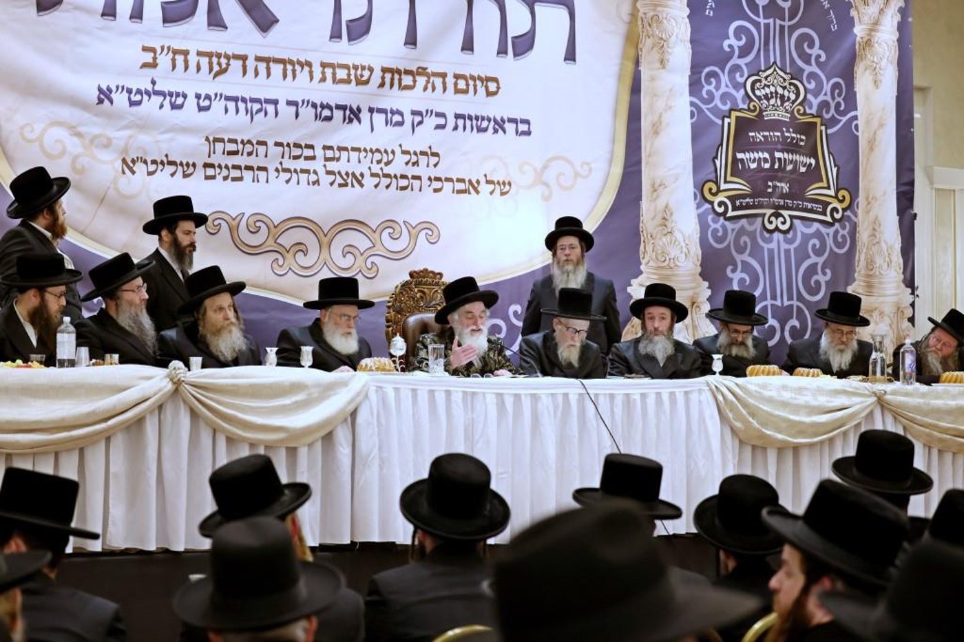 מעמד כבוד התורה בויזניץ בורו פארק