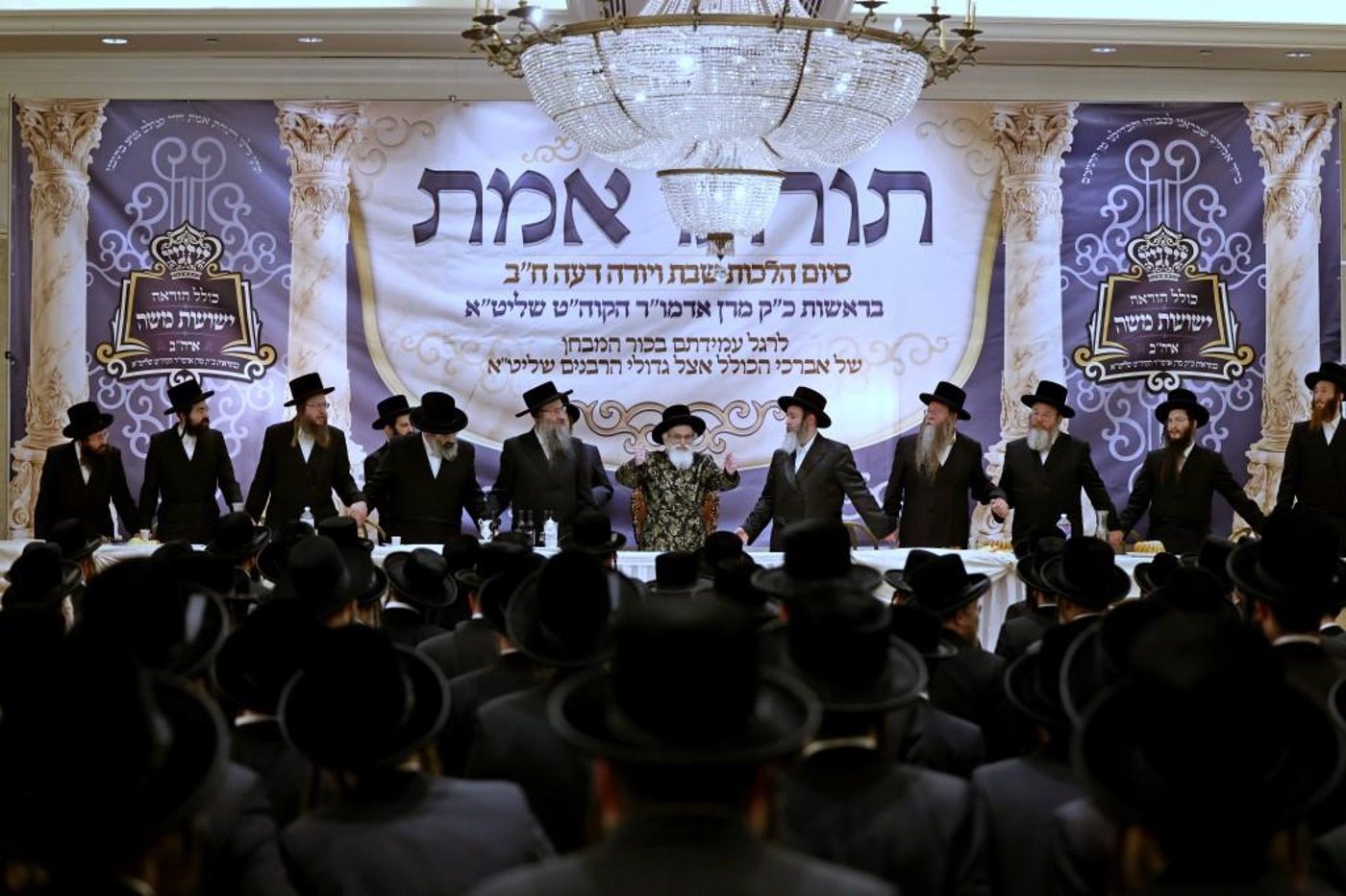 מעמד כבוד התורה בויזניץ בורו פארק