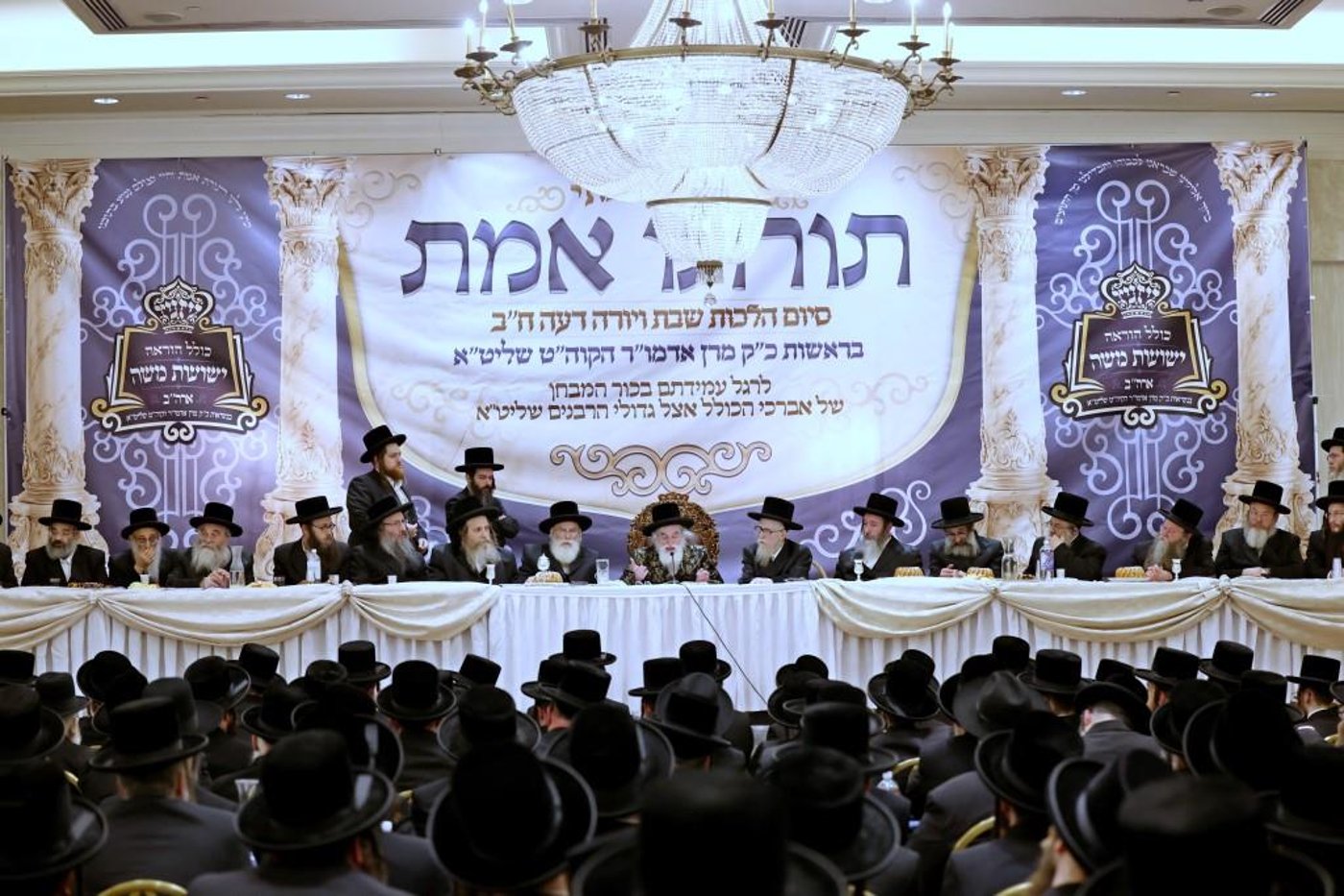 מעמד כבוד התורה בויזניץ בורו פארק