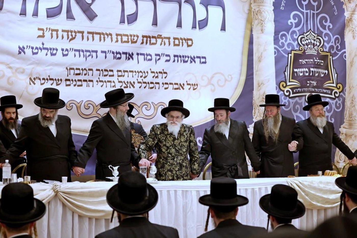 מעמד כבוד התורה בויזניץ בורו פארק