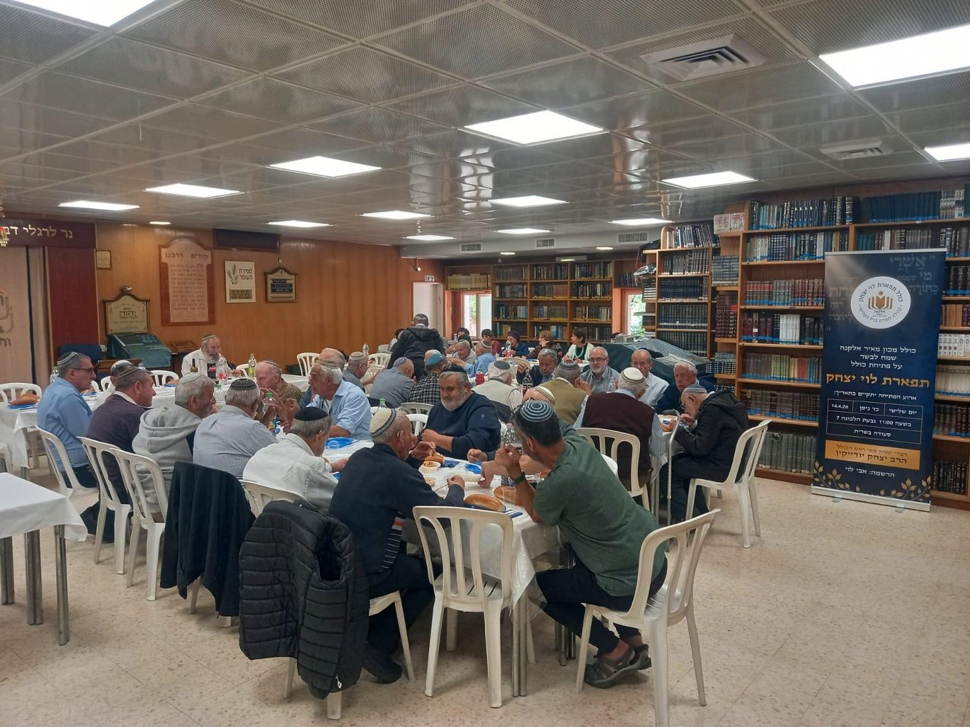 לומדי הכולל