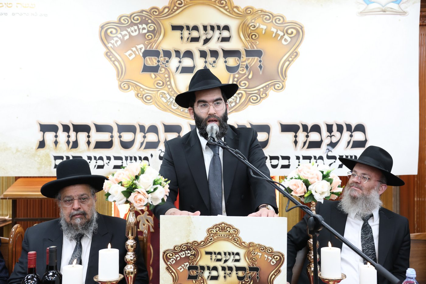 הגר"מ צדקה בישיבת תורת אברהם