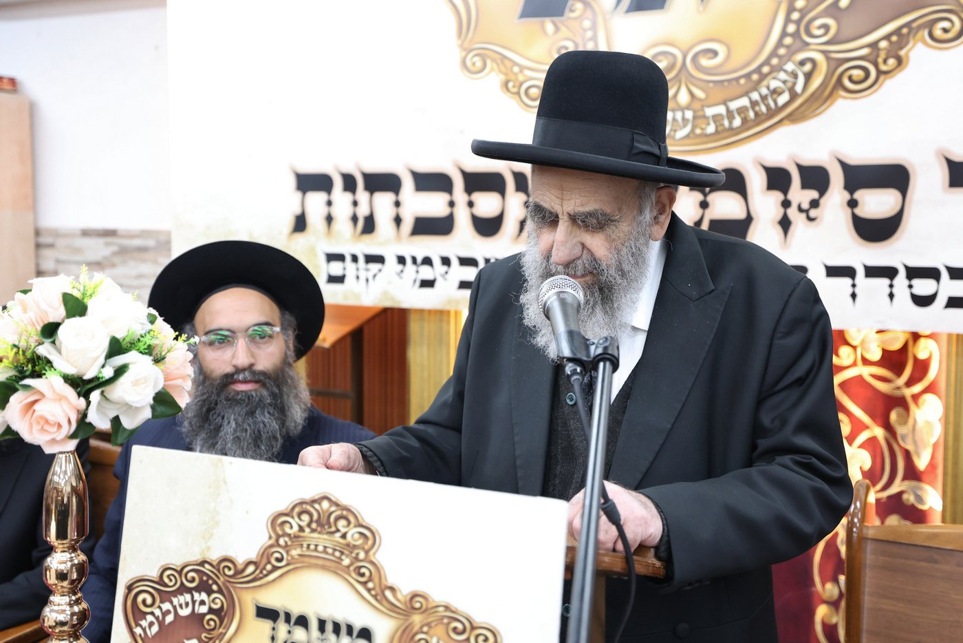 הגר"מ צדקה בישיבת תורת אברהם