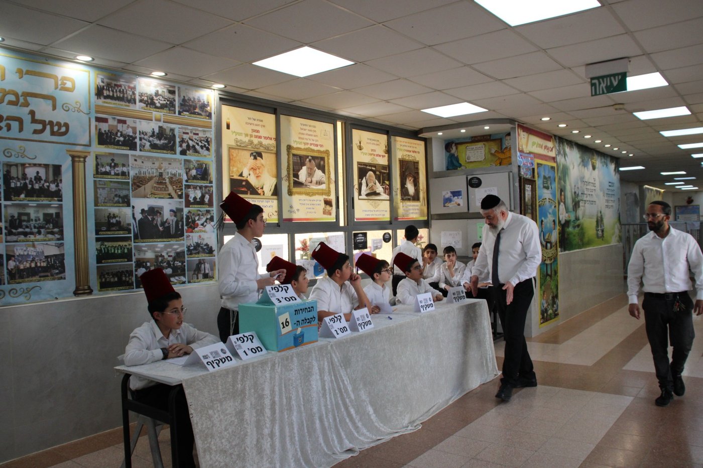 ת"ת פרי תואר אלעד