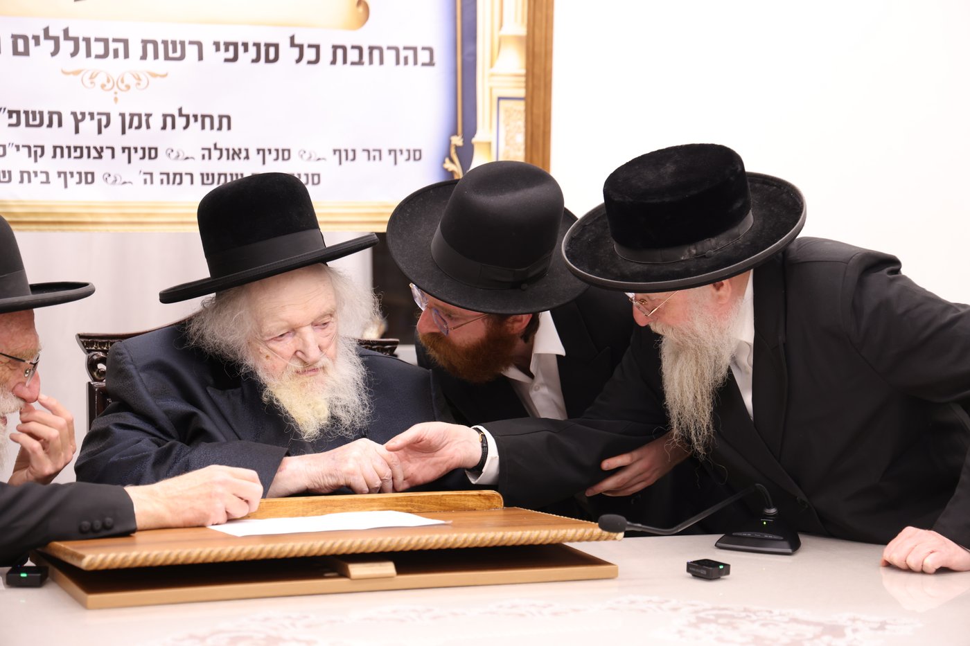 המעמד במעונו של הגר"מ שטרנבוך