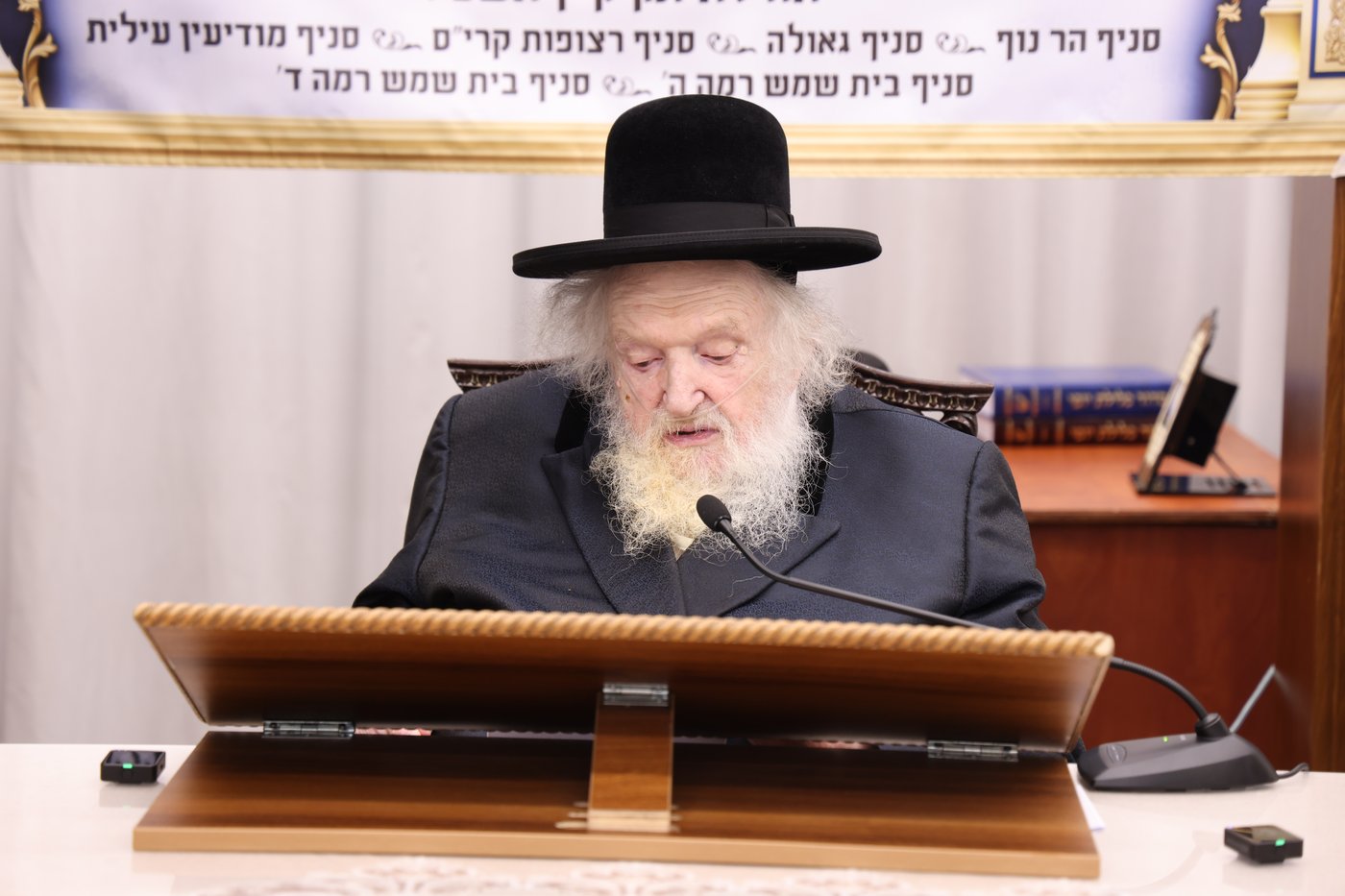 המעמד במעונו של הגר"מ שטרנבוך