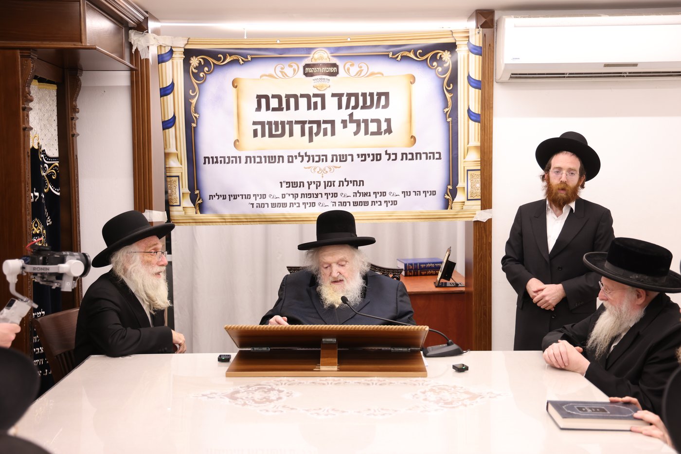 המעמד במעונו של הגר"מ שטרנבוך