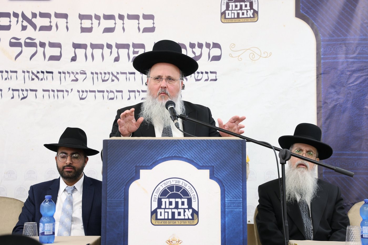 מעמד יסוד הכולל במודיעין עילית