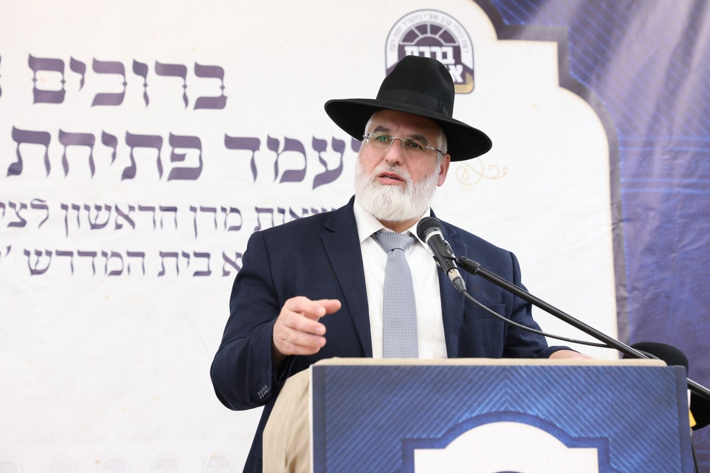 מעמד יסוד הכולל במודיעין עילית