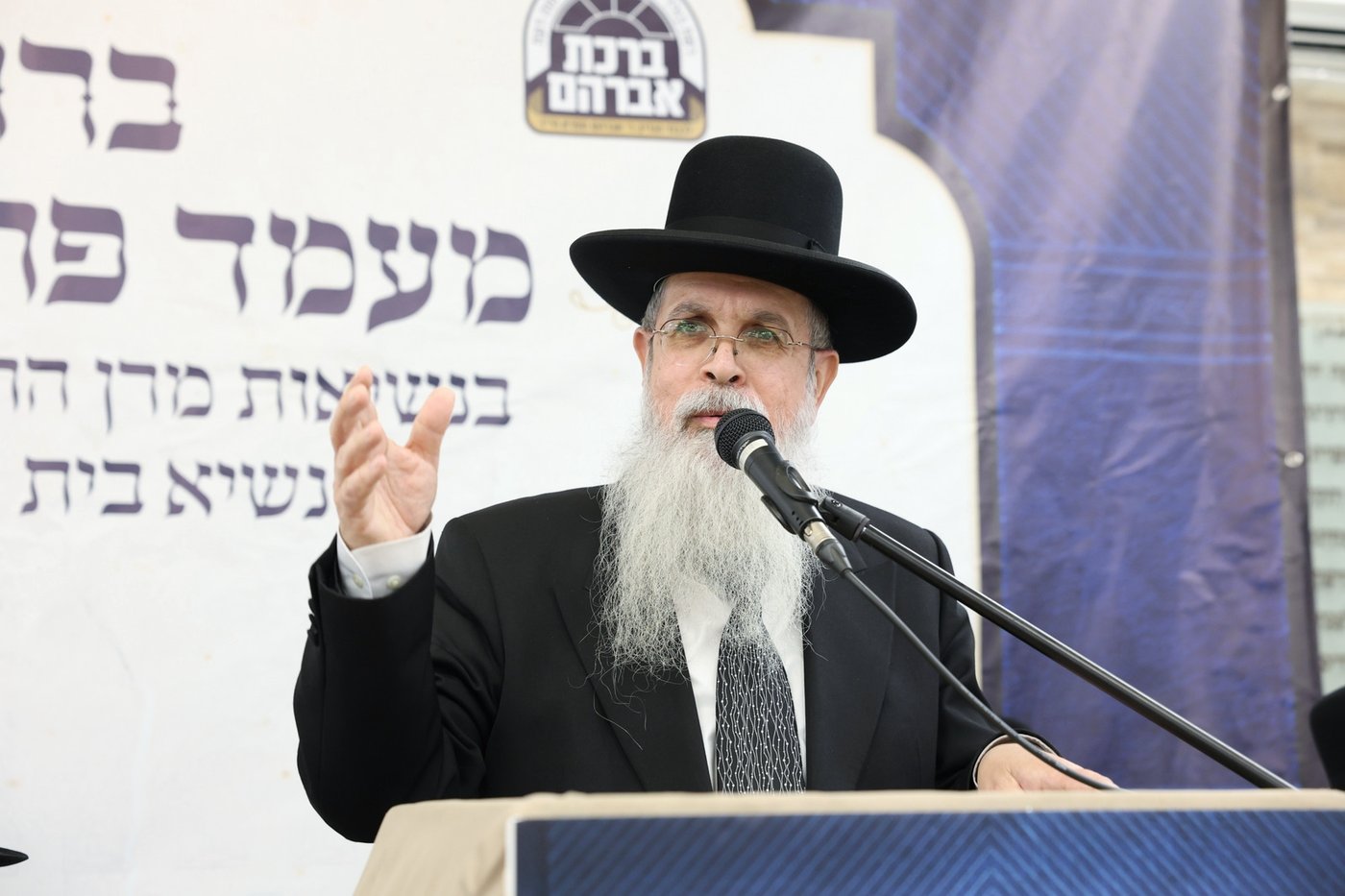 מעמד יסוד הכולל במודיעין עילית