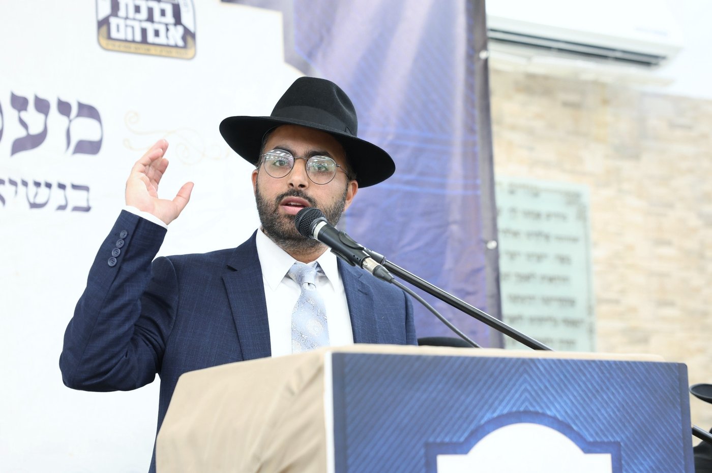 מעמד יסוד הכולל במודיעין עילית