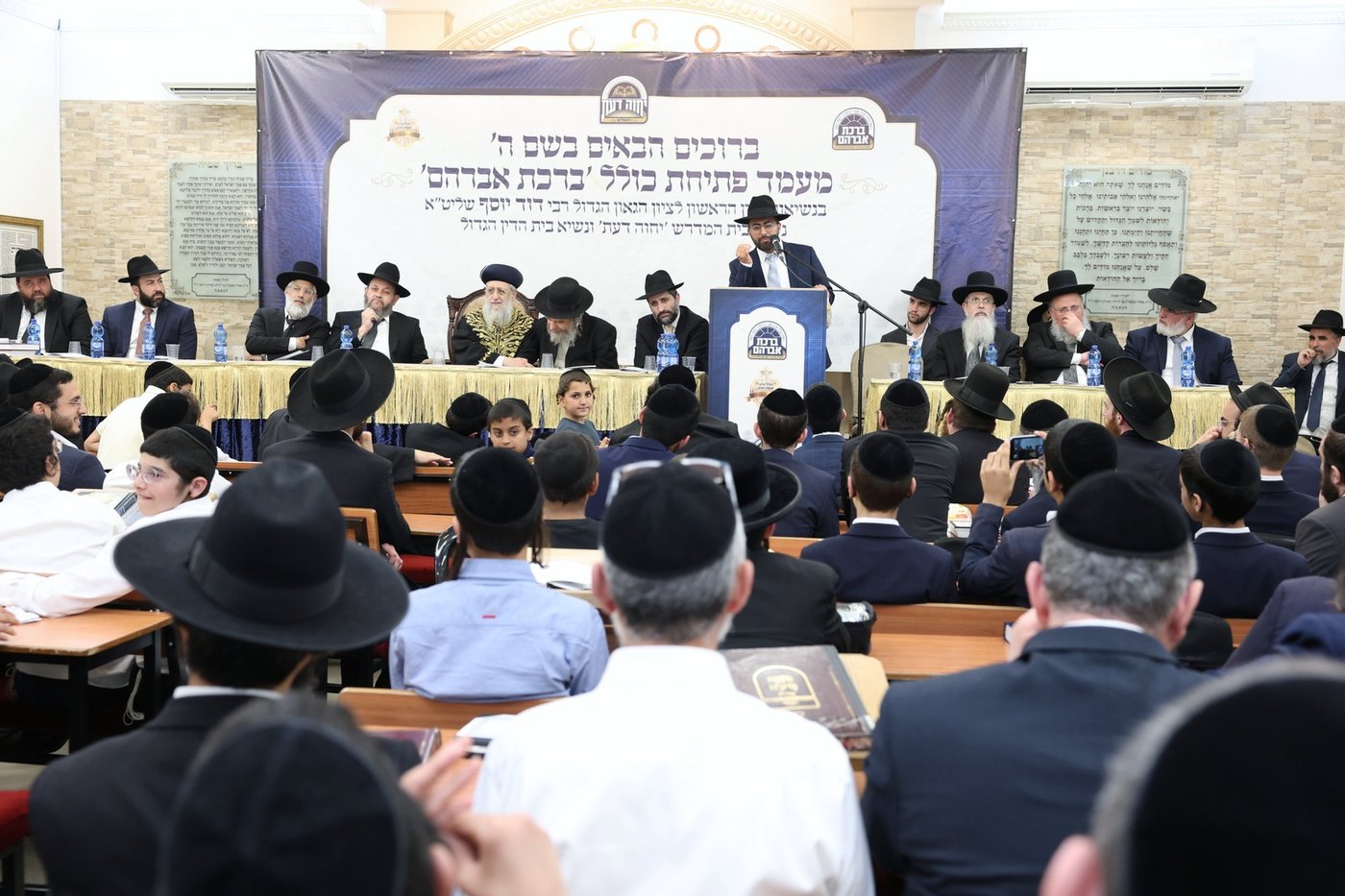 מעמד יסוד הכולל במודיעין עילית