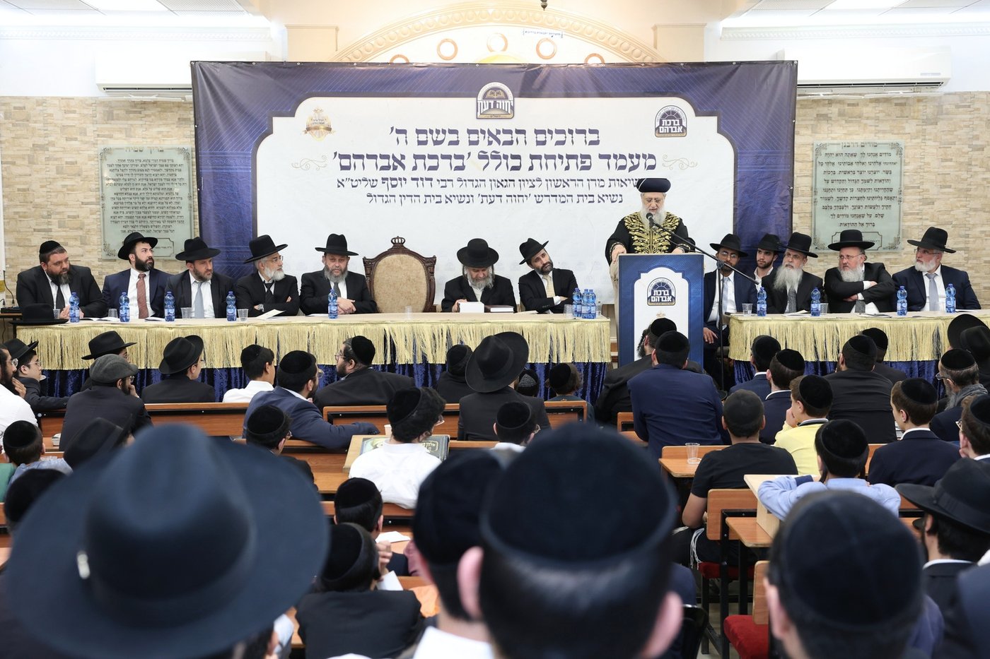 מעמד יסוד הכולל במודיעין עילית