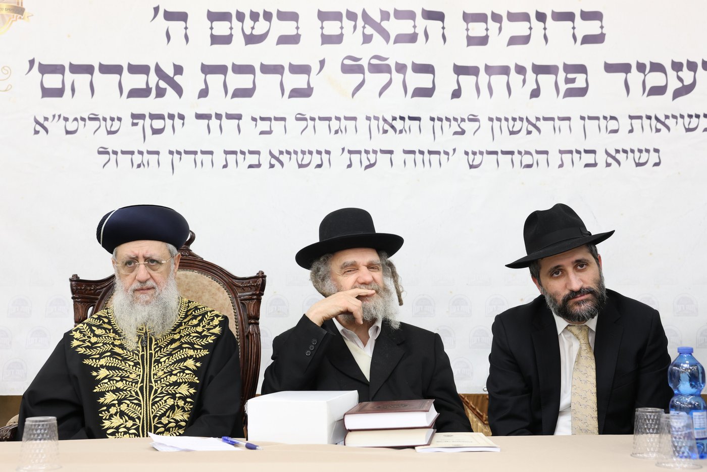 מעמד יסוד הכולל במודיעין עילית