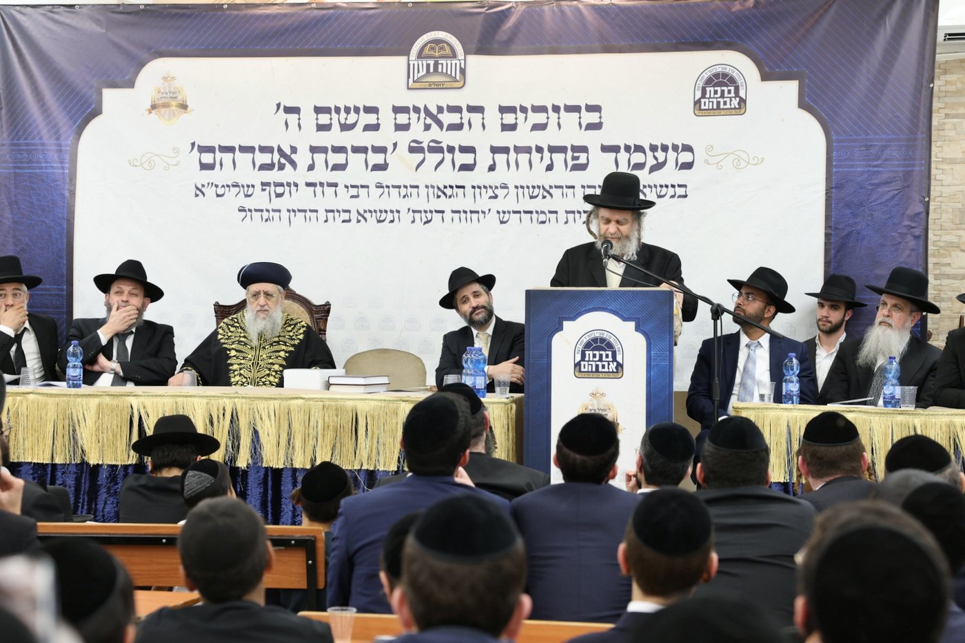 מעמד יסוד הכולל במודיעין עילית