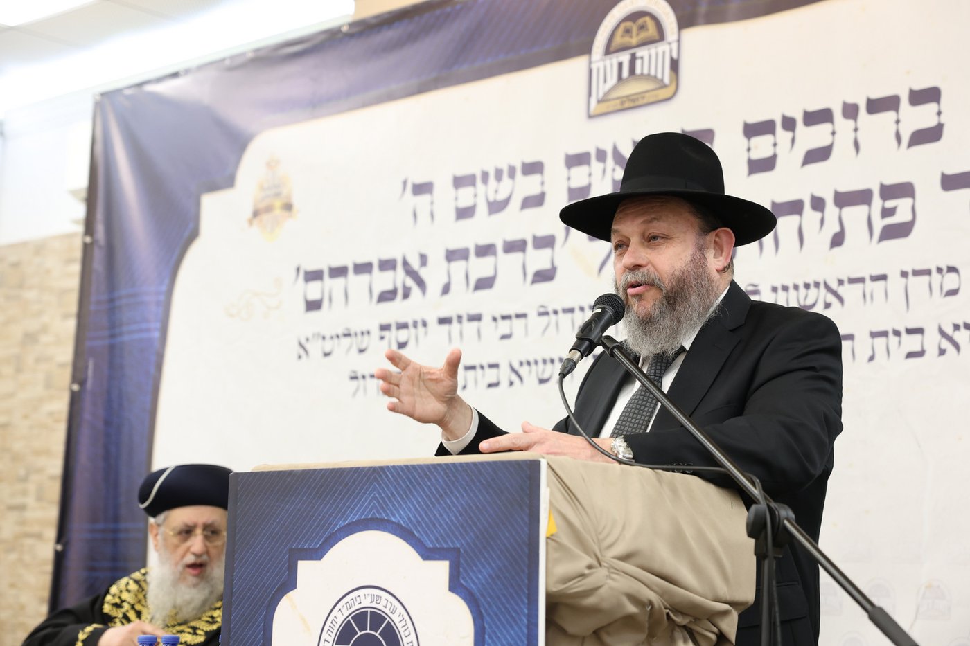 מעמד יסוד הכולל במודיעין עילית