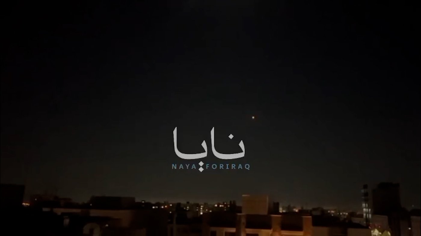 תיעוד איראני של הרחפנים בשמי המדינה