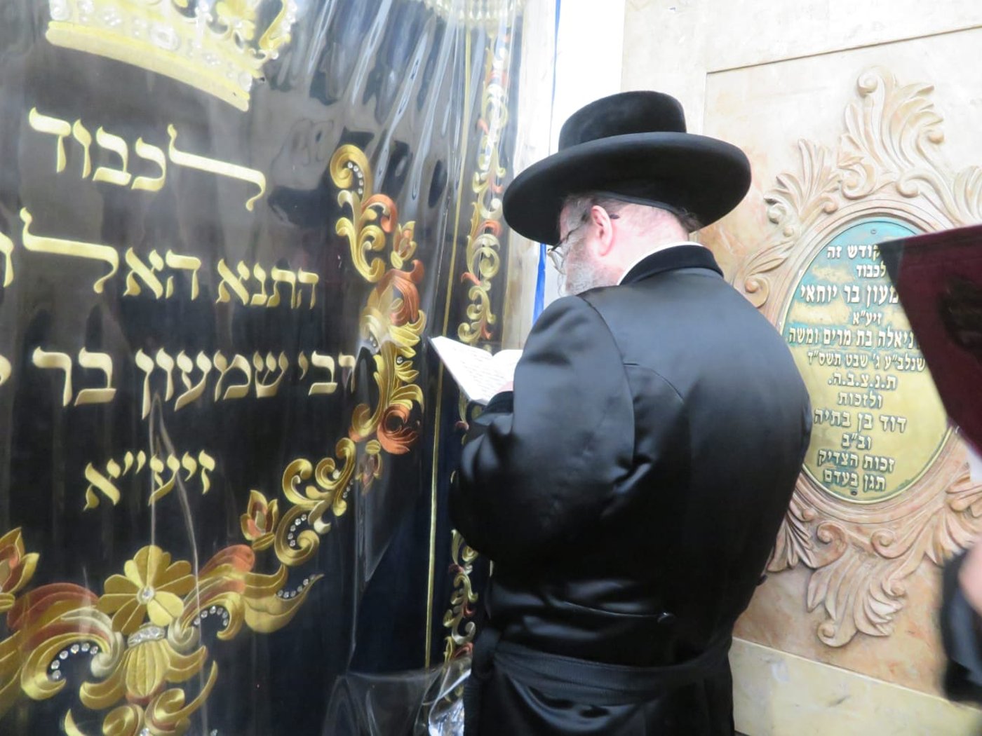 האדמו"ר מביאלה בית שמש במירון