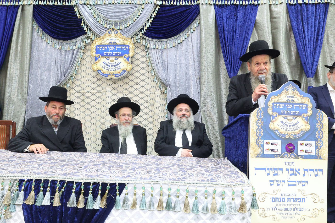 הנחת אבן הפינה לזכרו של הרב לרר ז"ל