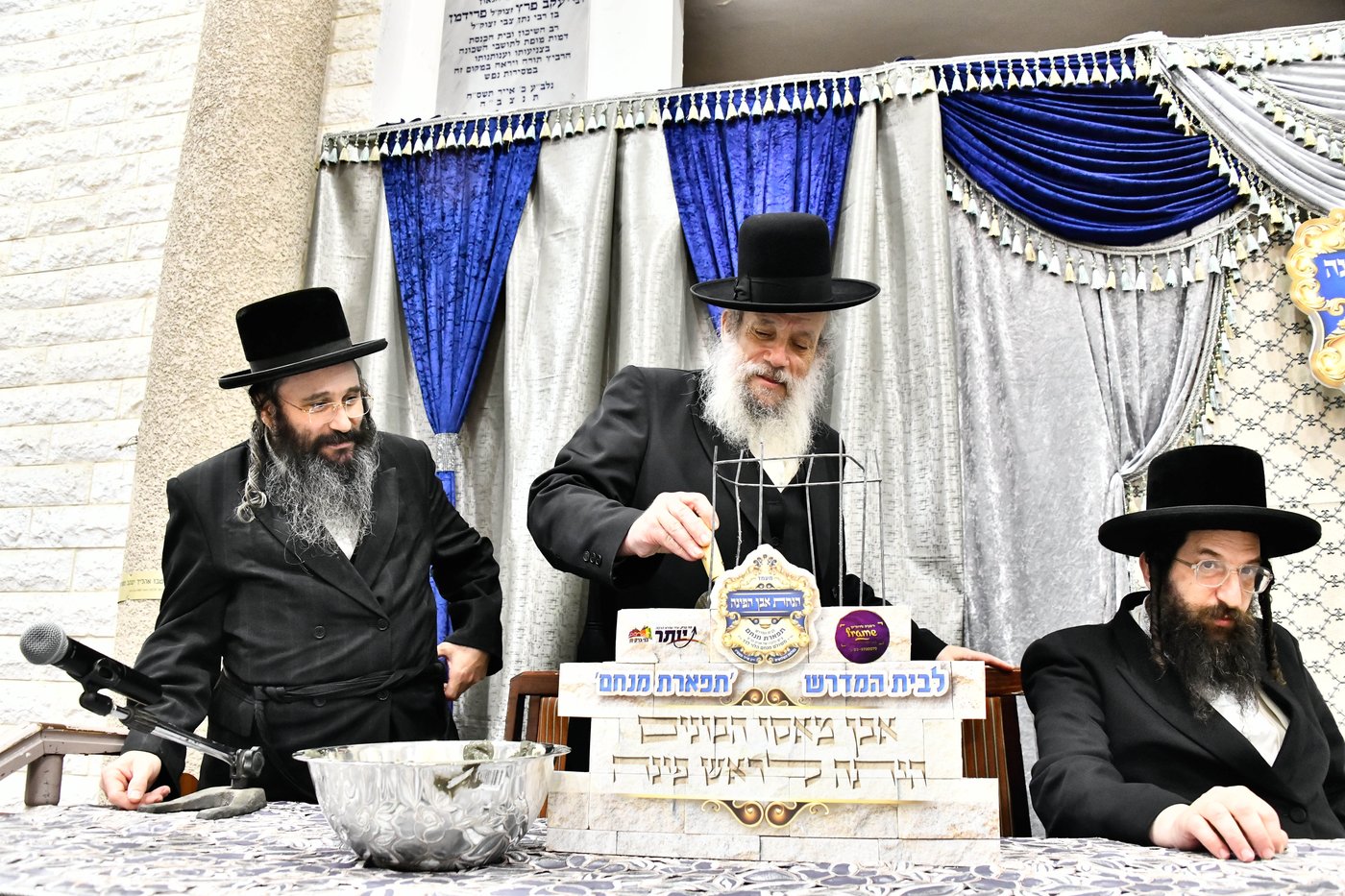 הנחת אבן הפינה לזכרו של הרב לרר ז"ל