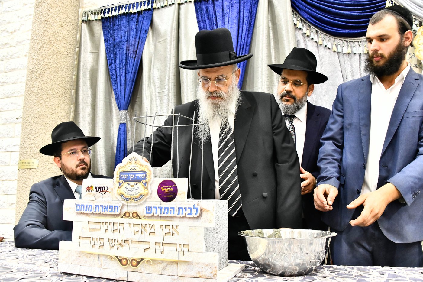 הנחת אבן הפינה לזכרו של הרב לרר ז"ל