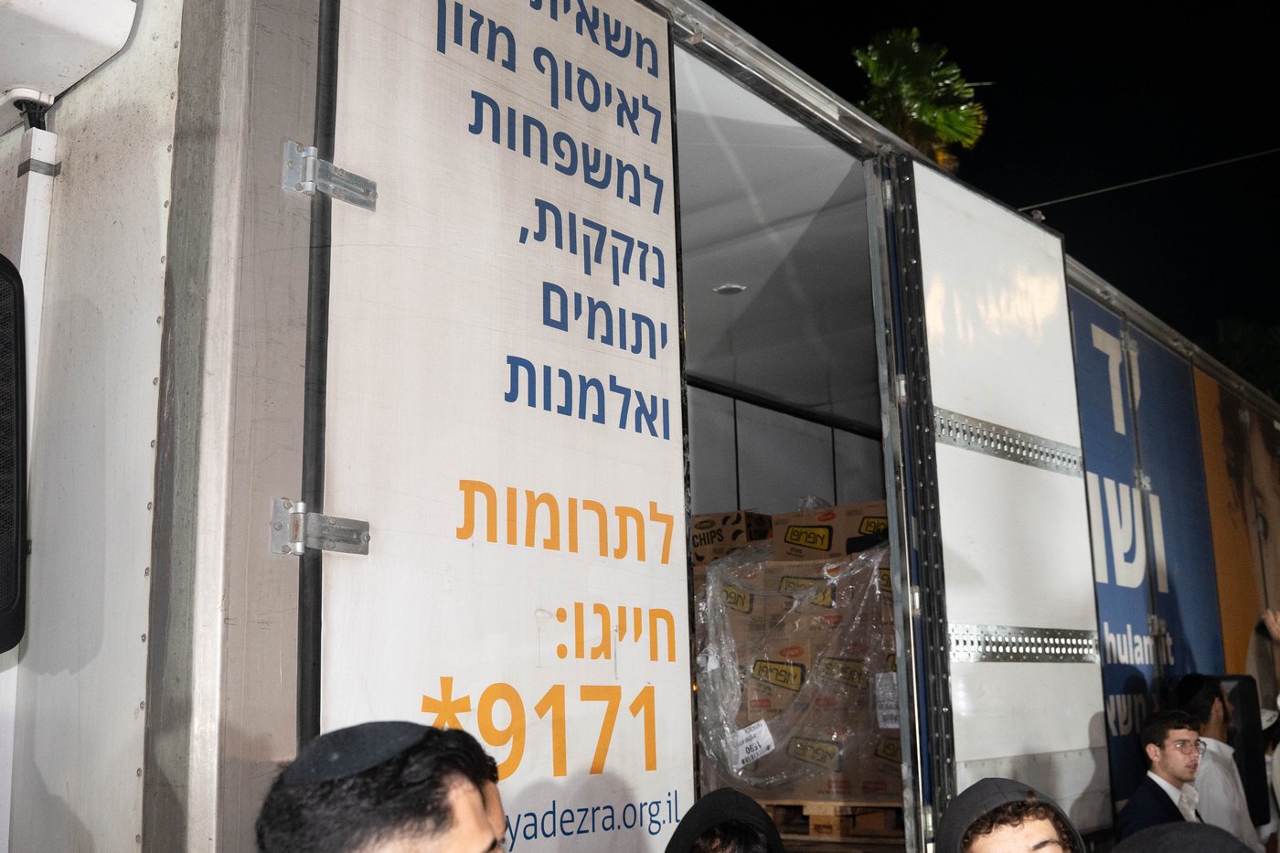 הילולת רבי מאיר בעל הנס בטבריה