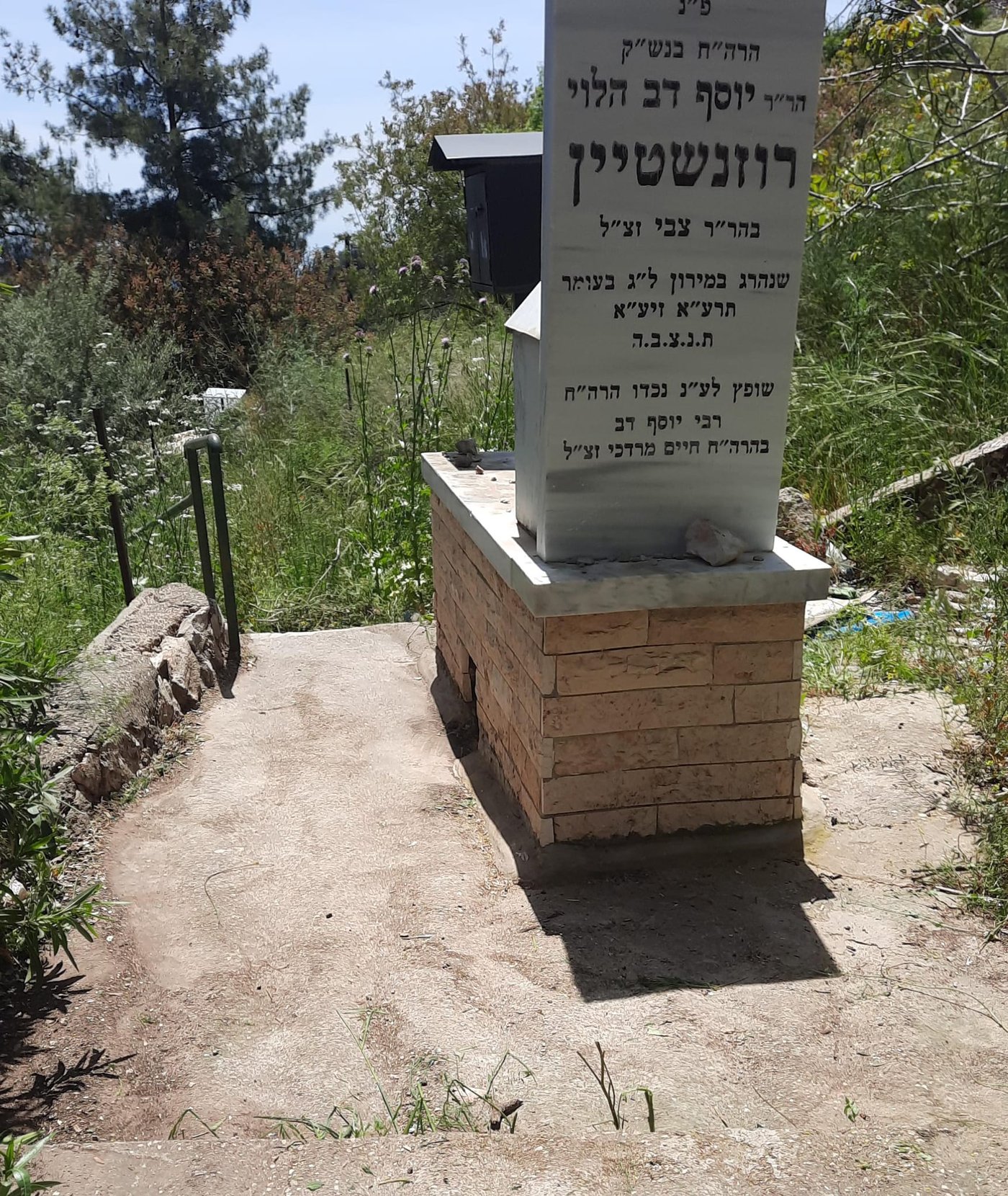 קברו של הרב יוסף רוזנשטיין ז"ל במירון