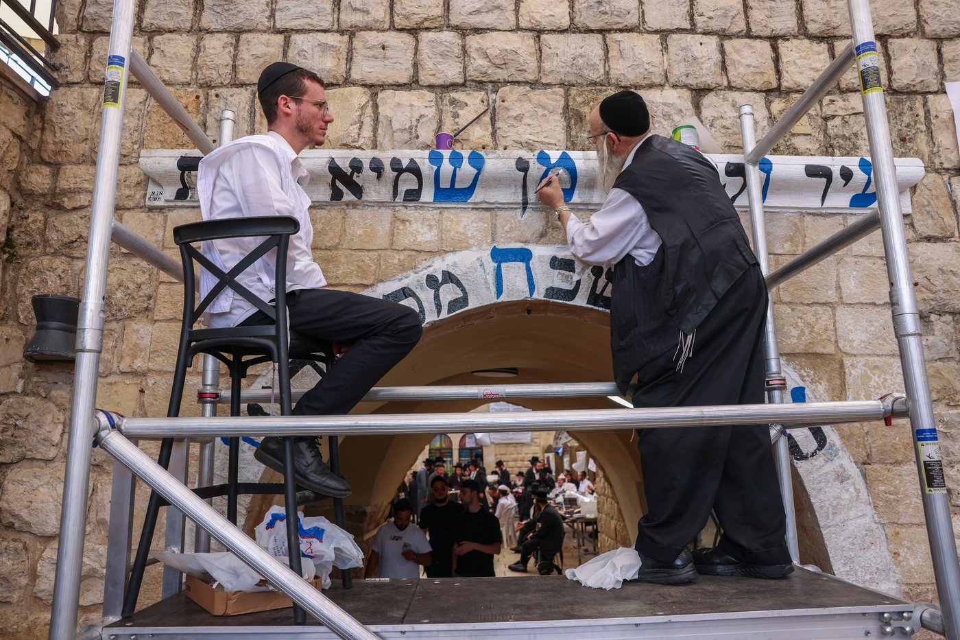 צובעים את העיר וקדיש במירון