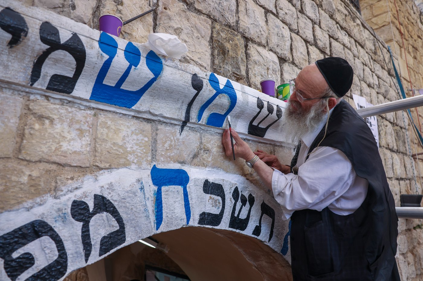 צובעים את העיר וקדיש במירון