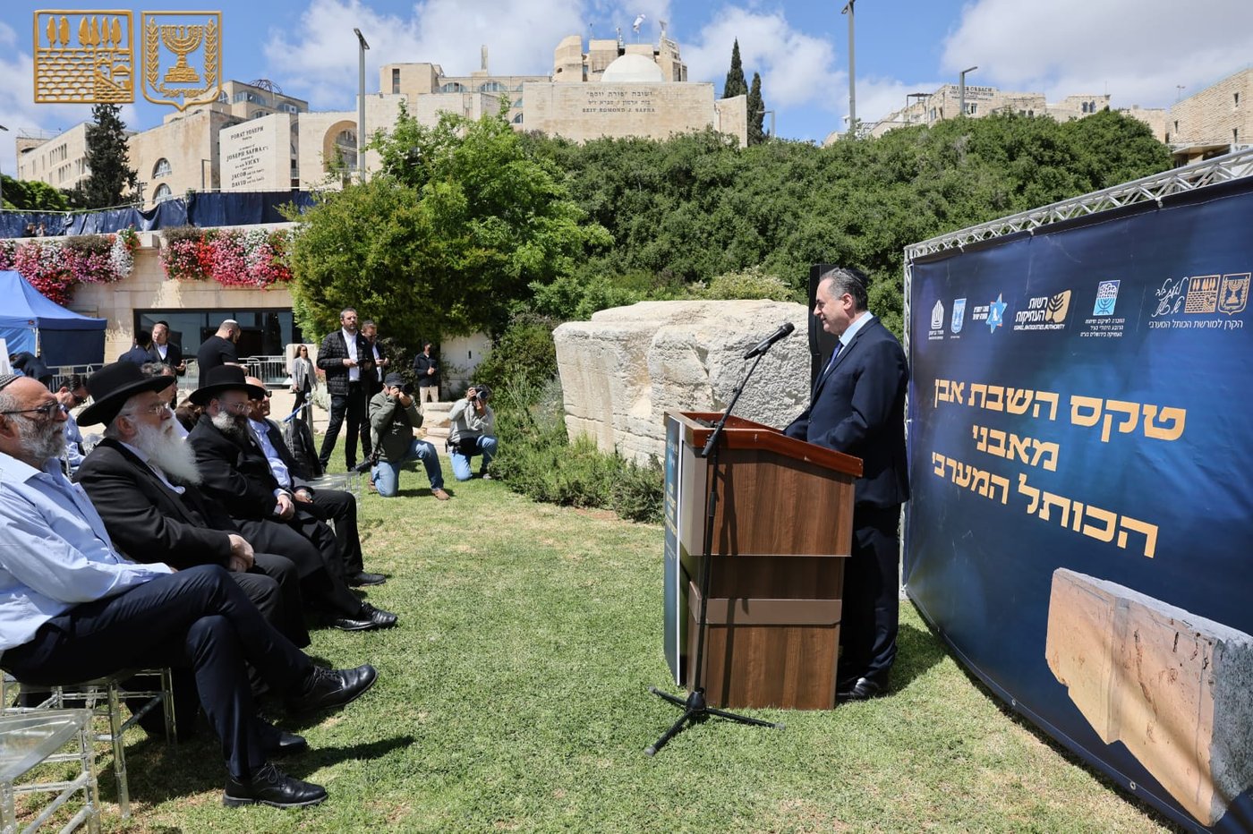 טקס החזרת האבן העתיקה מאבני הכותל שהוצגה בקריה