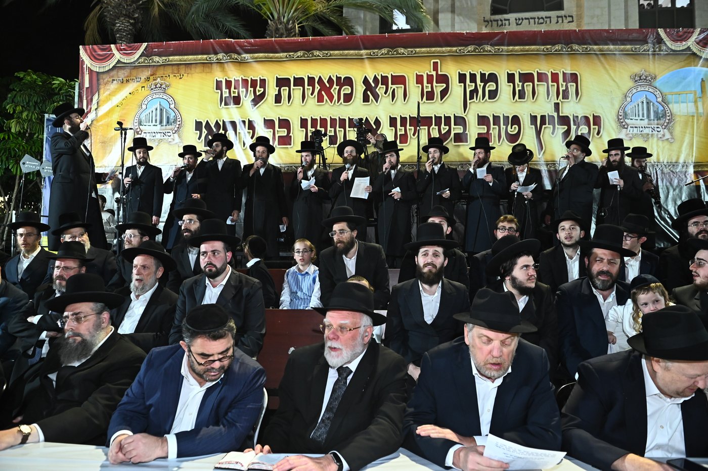 ל"ג בעומר בחצה"ק סאדיגורה