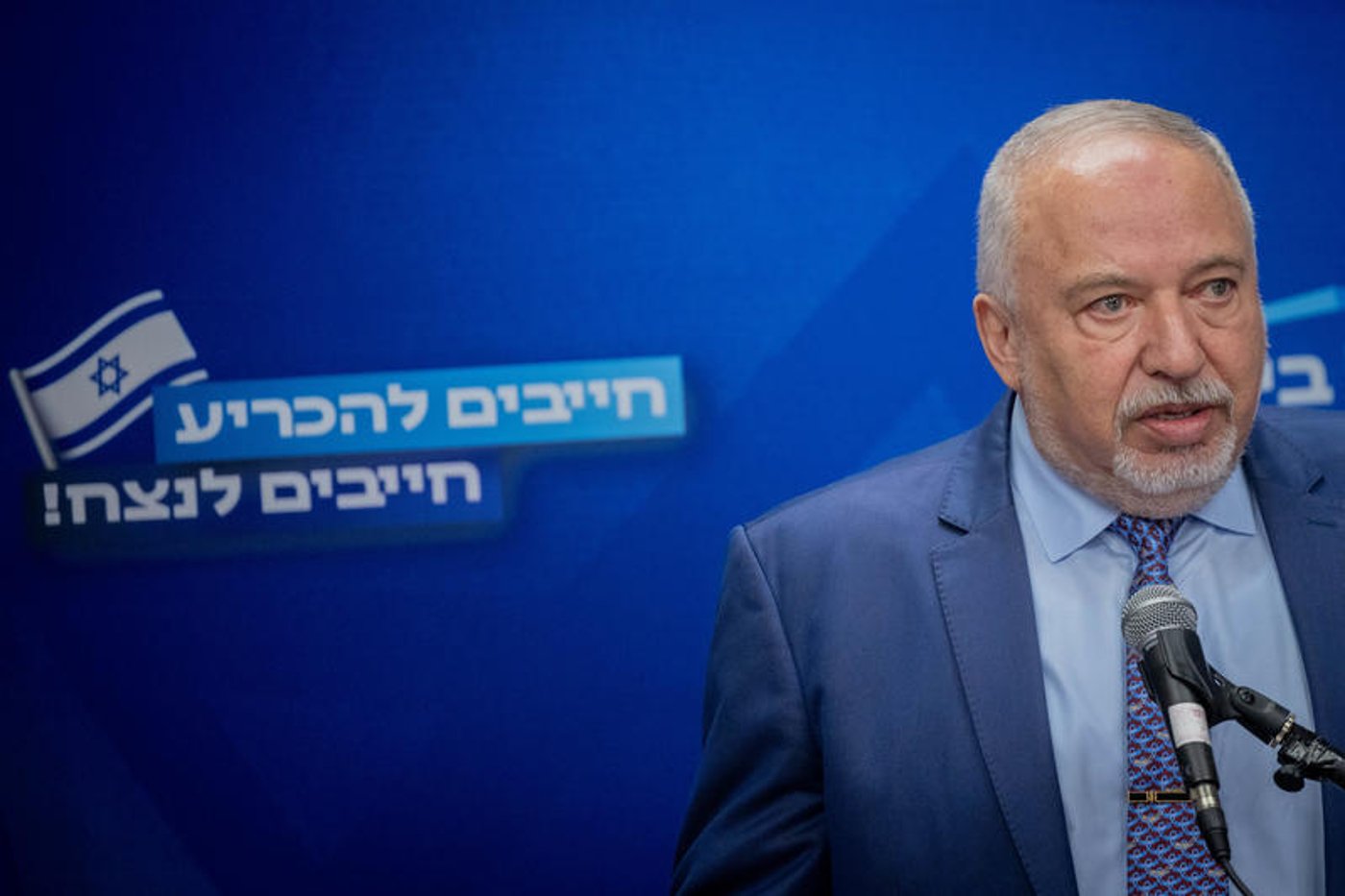 יו"ר מפלגת ישראל ביתנו, ח"כ אביגדור ליברמן