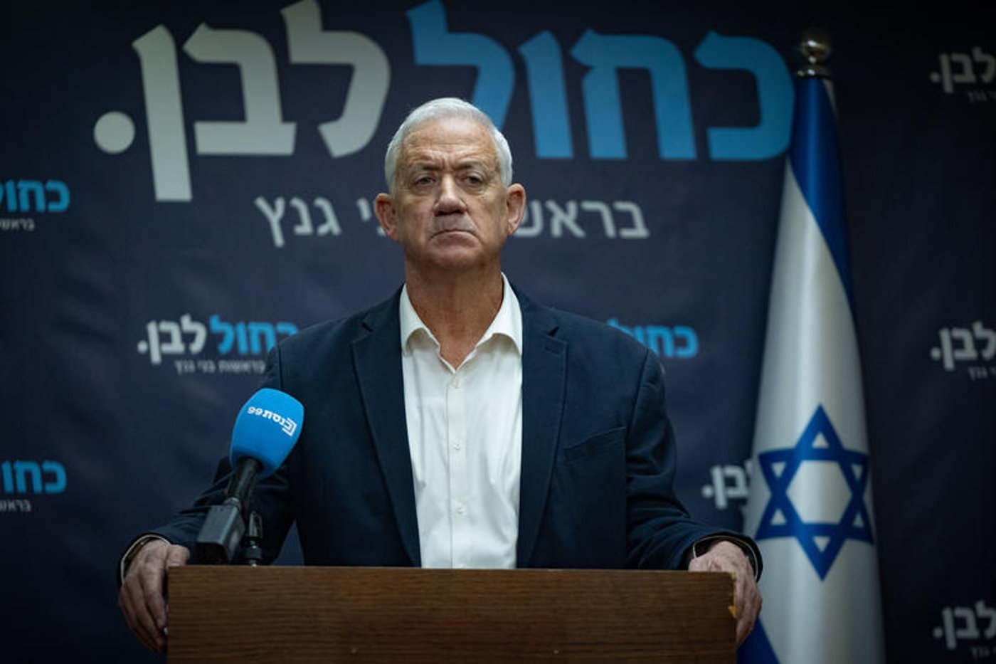 יו"ר מפלגת כחול לבן, ח"כ בני גנץ