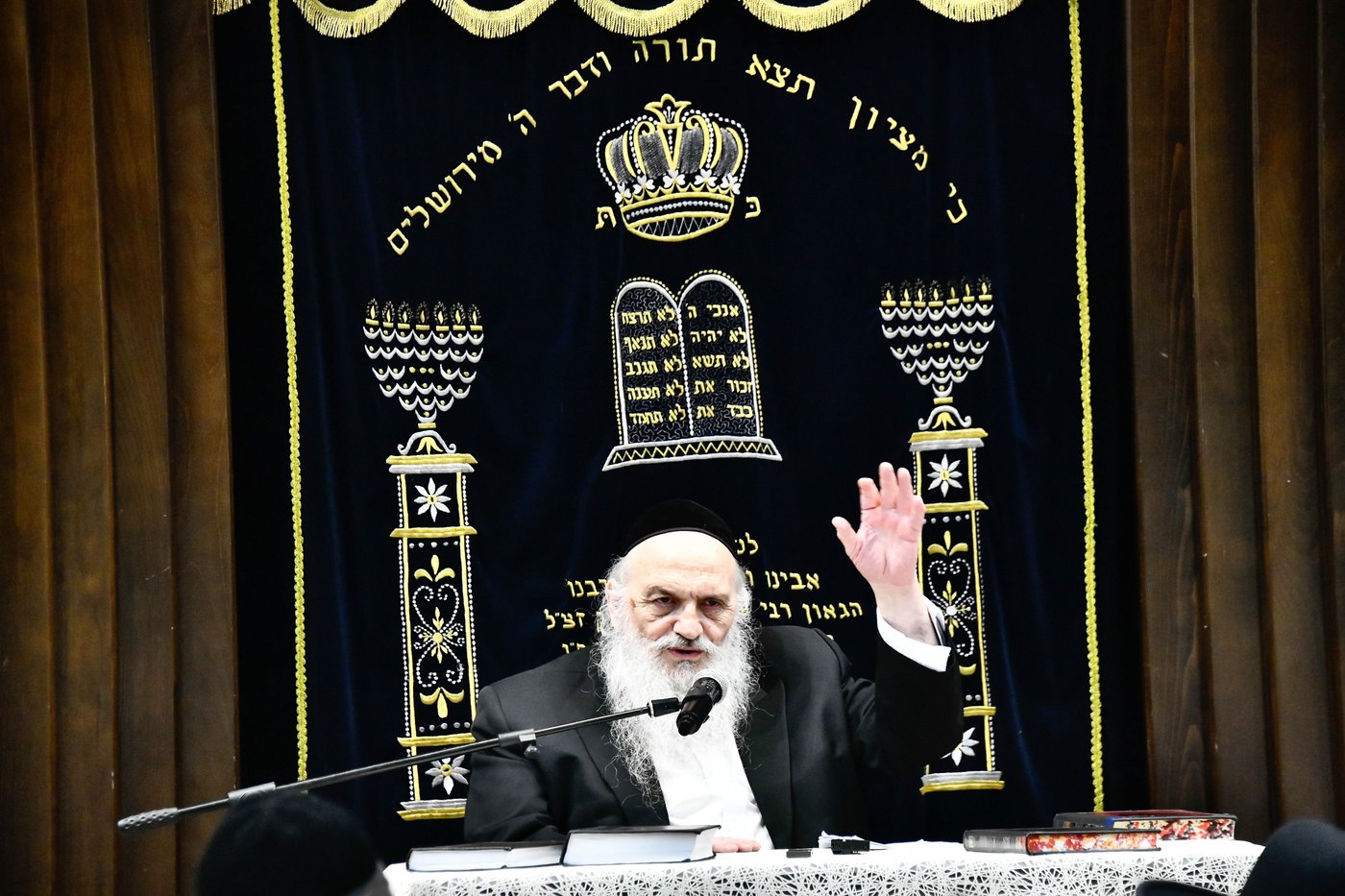 הגאון רבי חיים פיינשטיין בישיבת מאור התלמוד