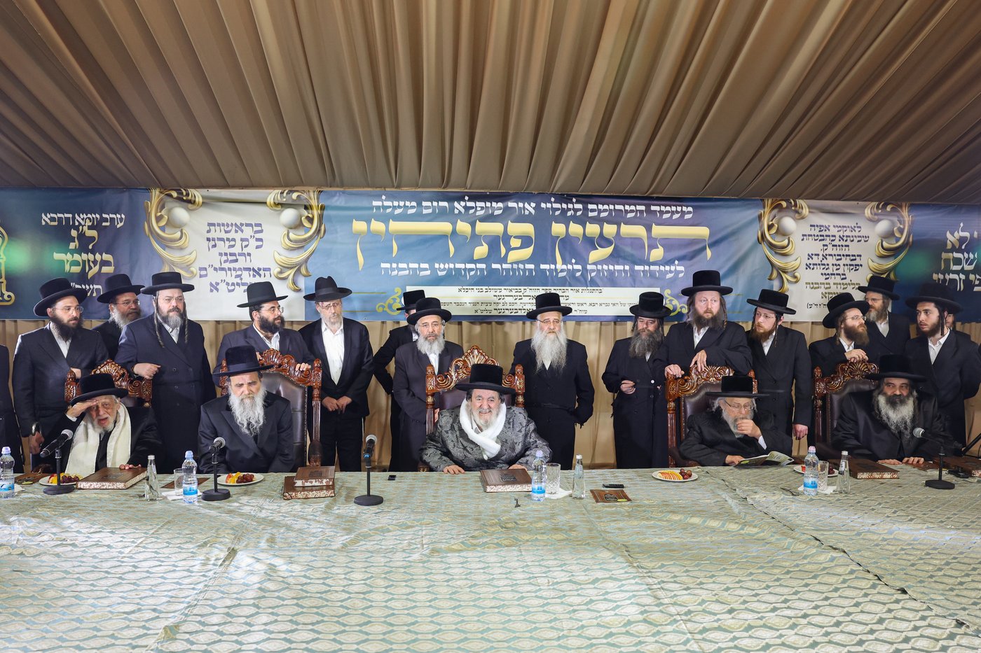 כינוס בני היכלא במושב אורה