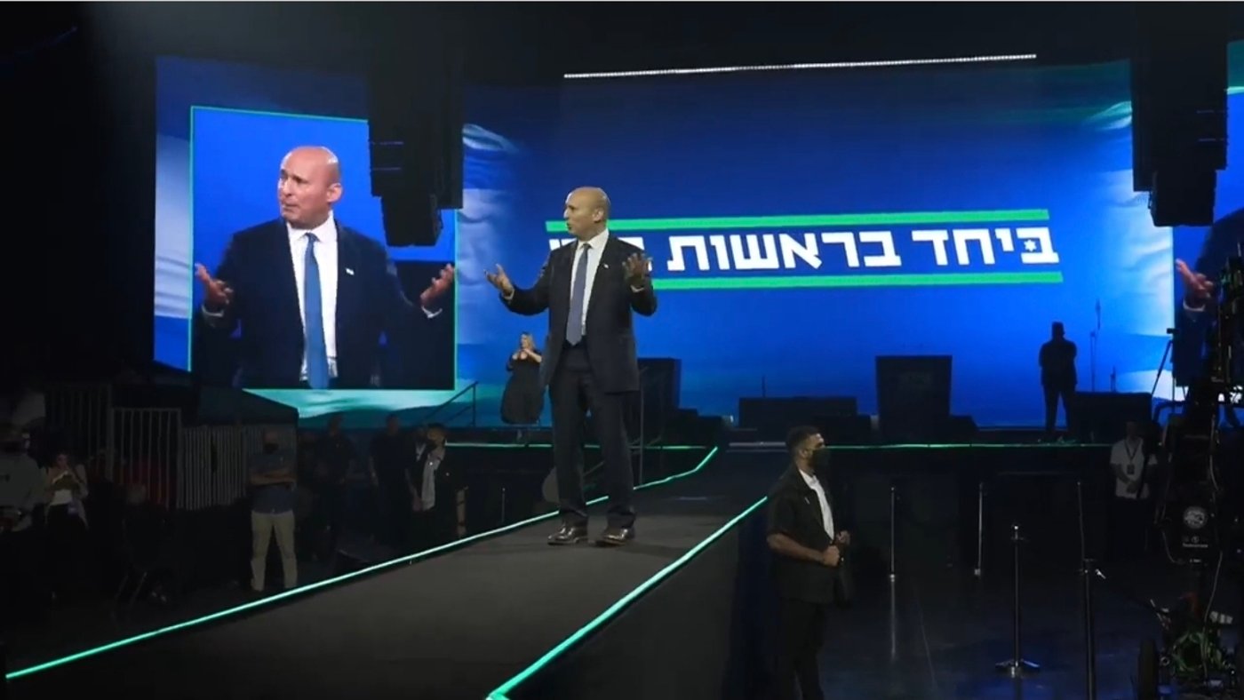 בנט בנאומו בכנס ההשקה של מפלגת 'ביחד'