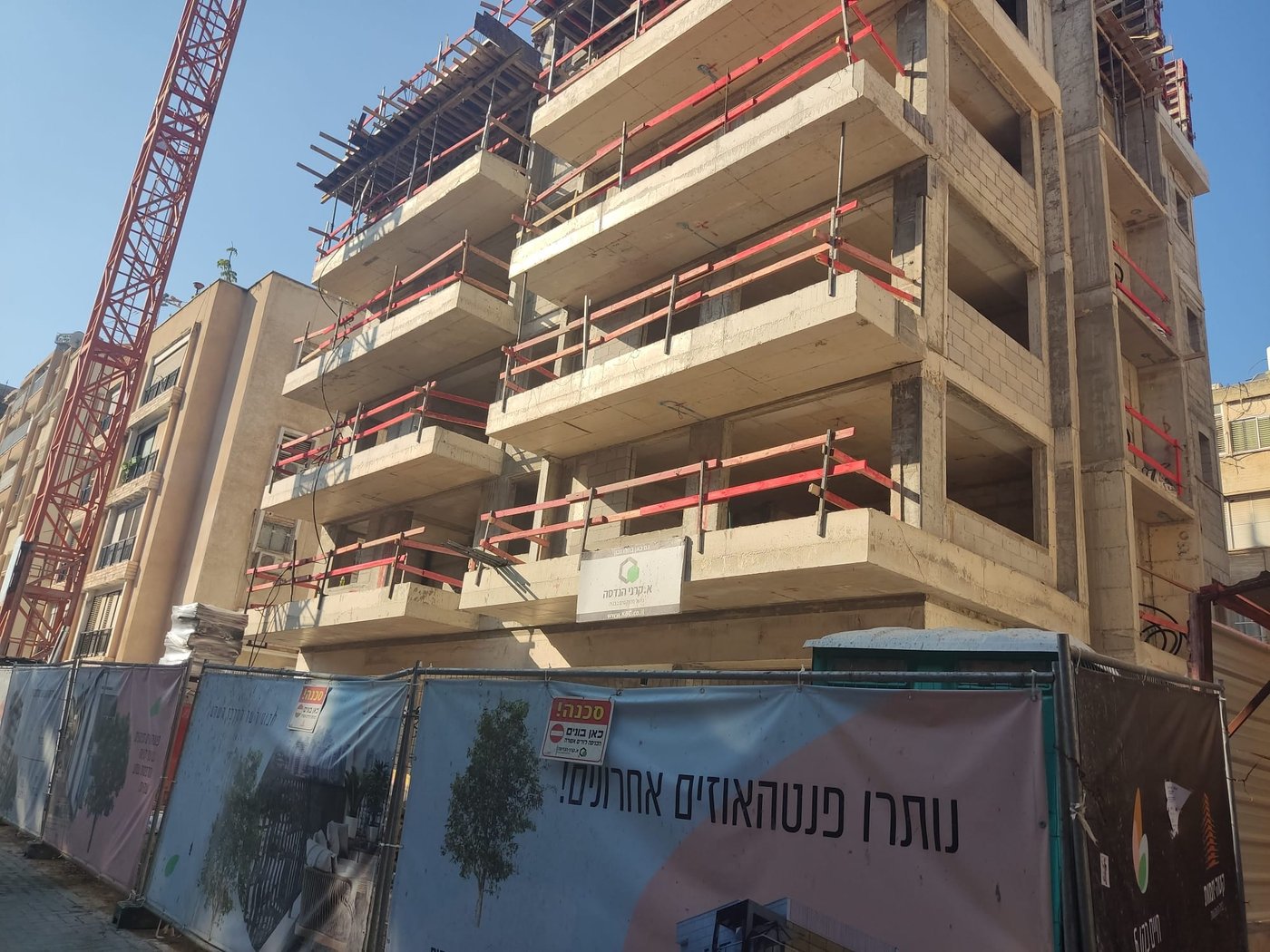 אתר בניה | המחשה בלבד
